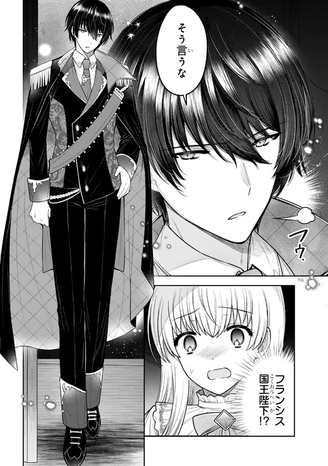 MOTOSISTER REIJO NO MIGAWARI OHI KOHO SEIKATSU KAMISAMA NI BUREINA HITO HA KONO WATASHI GA YURUSHIMASEN Chapter 3.2 - Page 12