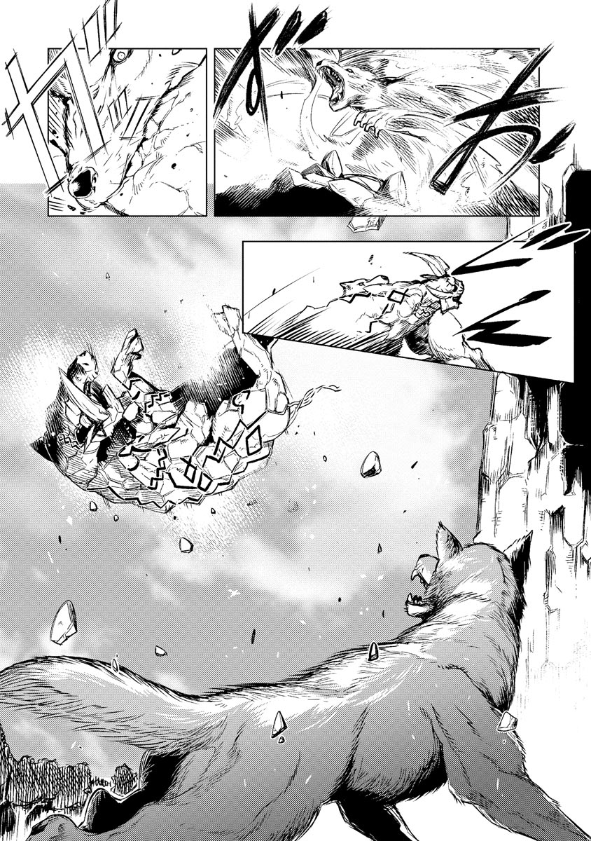 Read DECK HITOTSU DE ISEKAI TANBOU (MANGA) Chapter 2 [High Quality / Full] - Page 17 - nicomanga.net