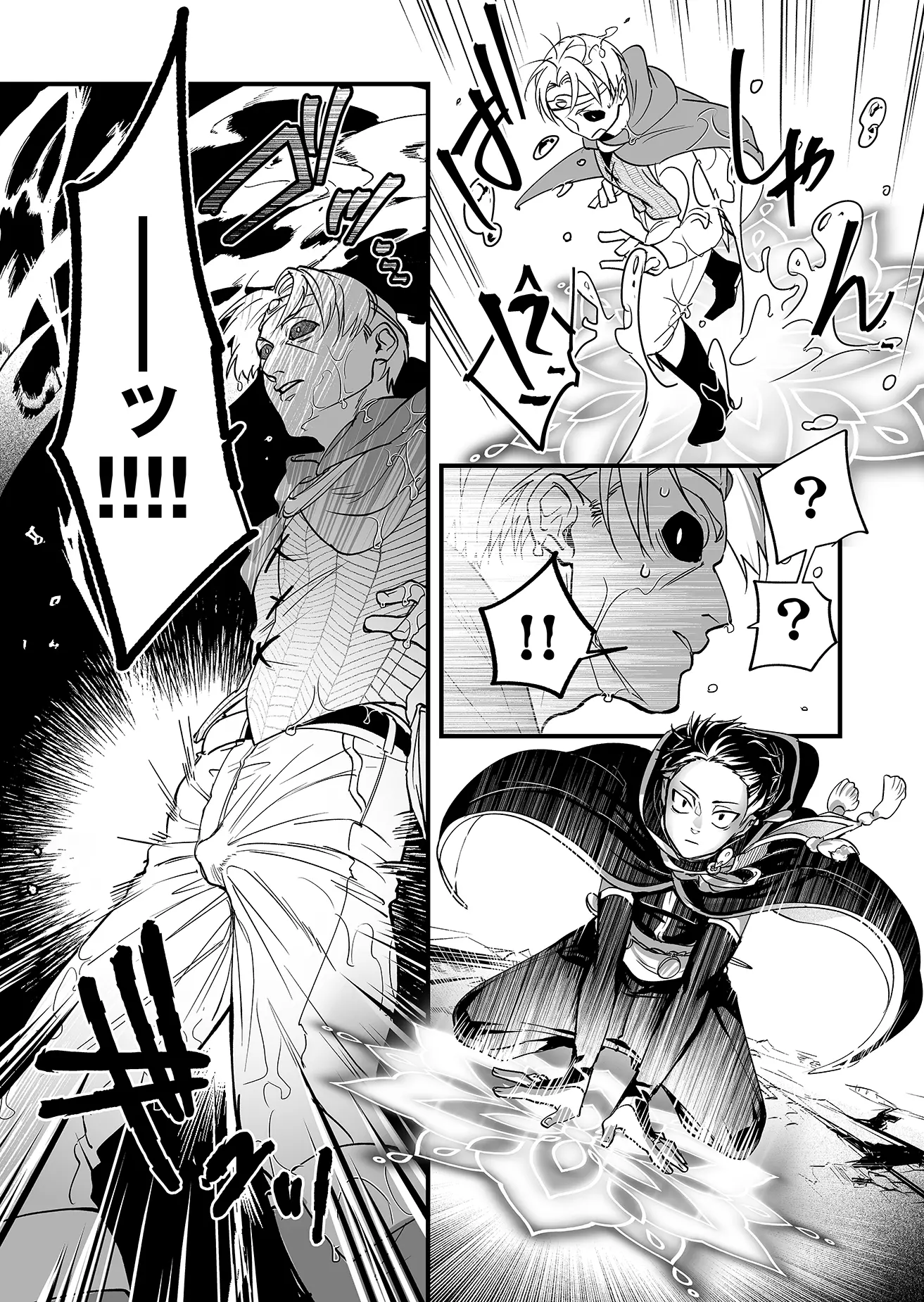 Heros Party Want to Experience LOVE Chapter 1 - Page 27