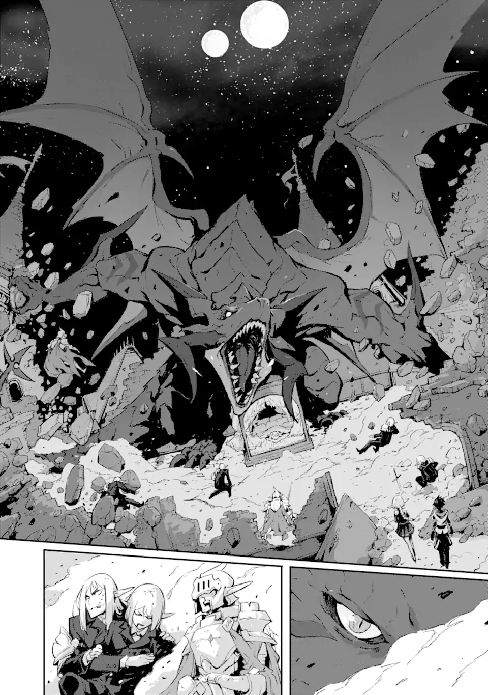 KAMIGOROSHI NO MAOU, SAIJAKU SHUZOKU NI TENSEI SHI SHIJOU SAIKYOU NI NARU Chapter 9 page 16 - nihonkuni.com