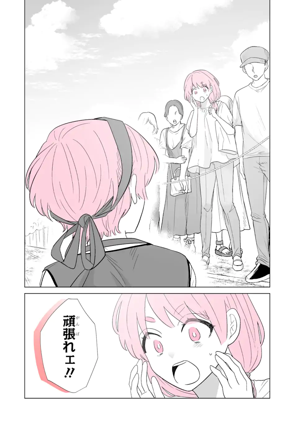 Read OSHI GA ANI NI NARIMASHITA Chapter 40.2 [High Quality / Full] - Page 8 - nicomanga.net
