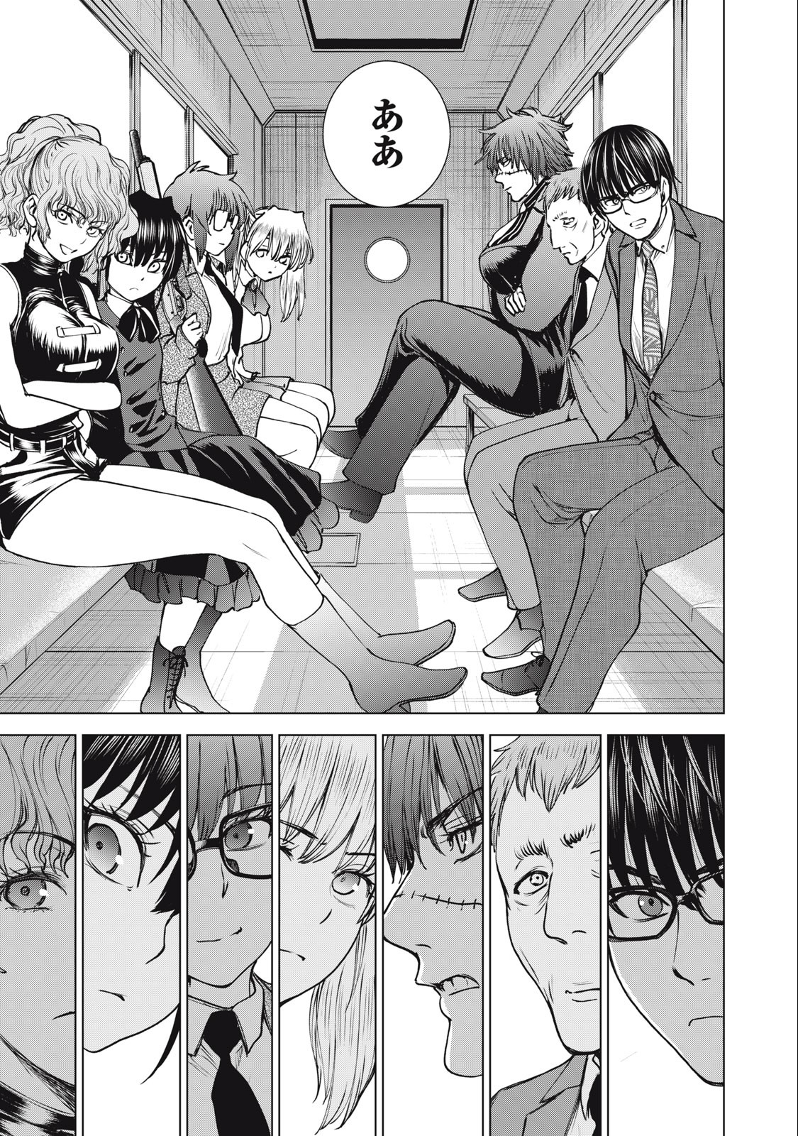 SATANOPHANY - RAW Chapter 246 - Page 21