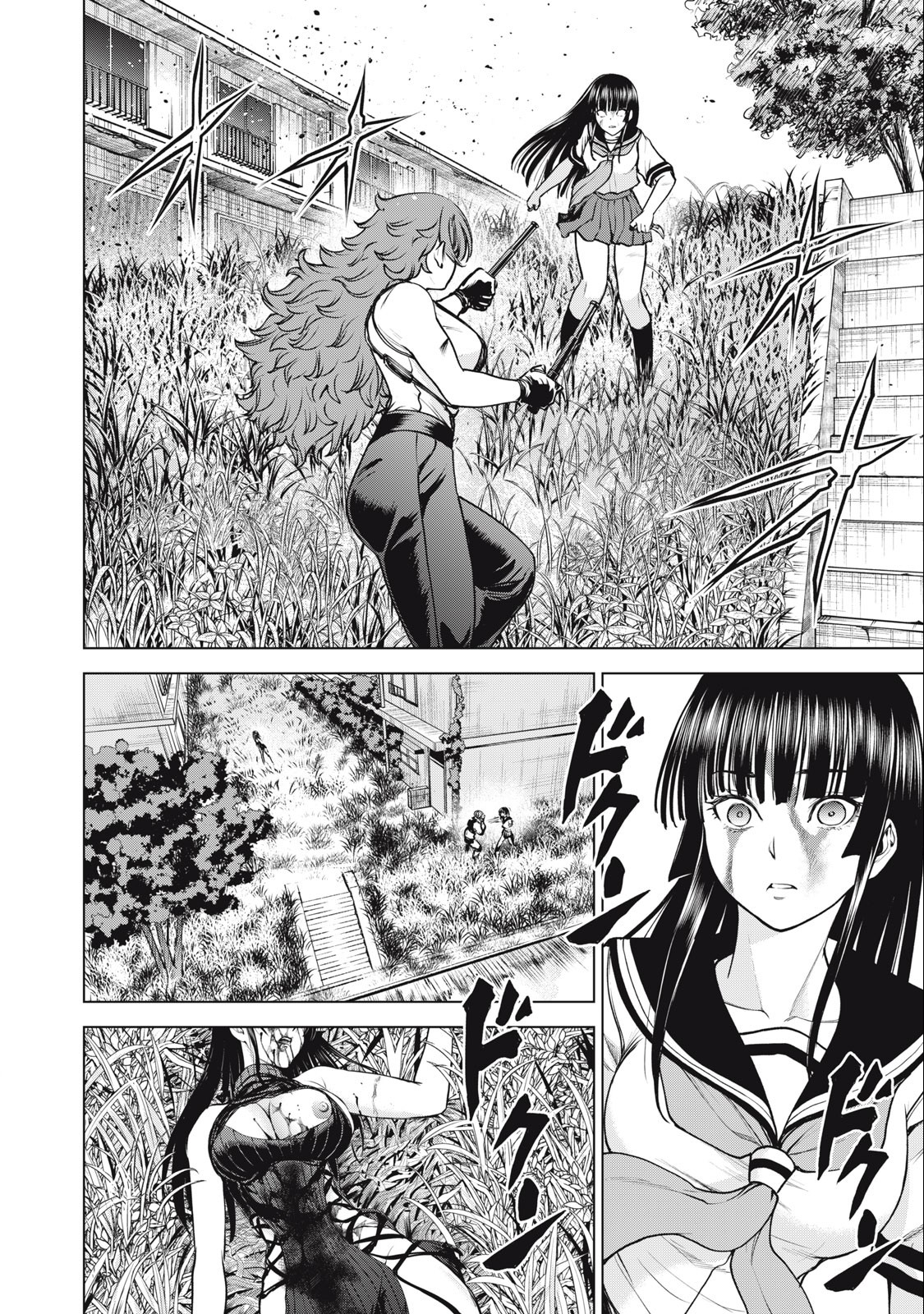 SATANOPHANY - RAW Chapter 246 - Page 4