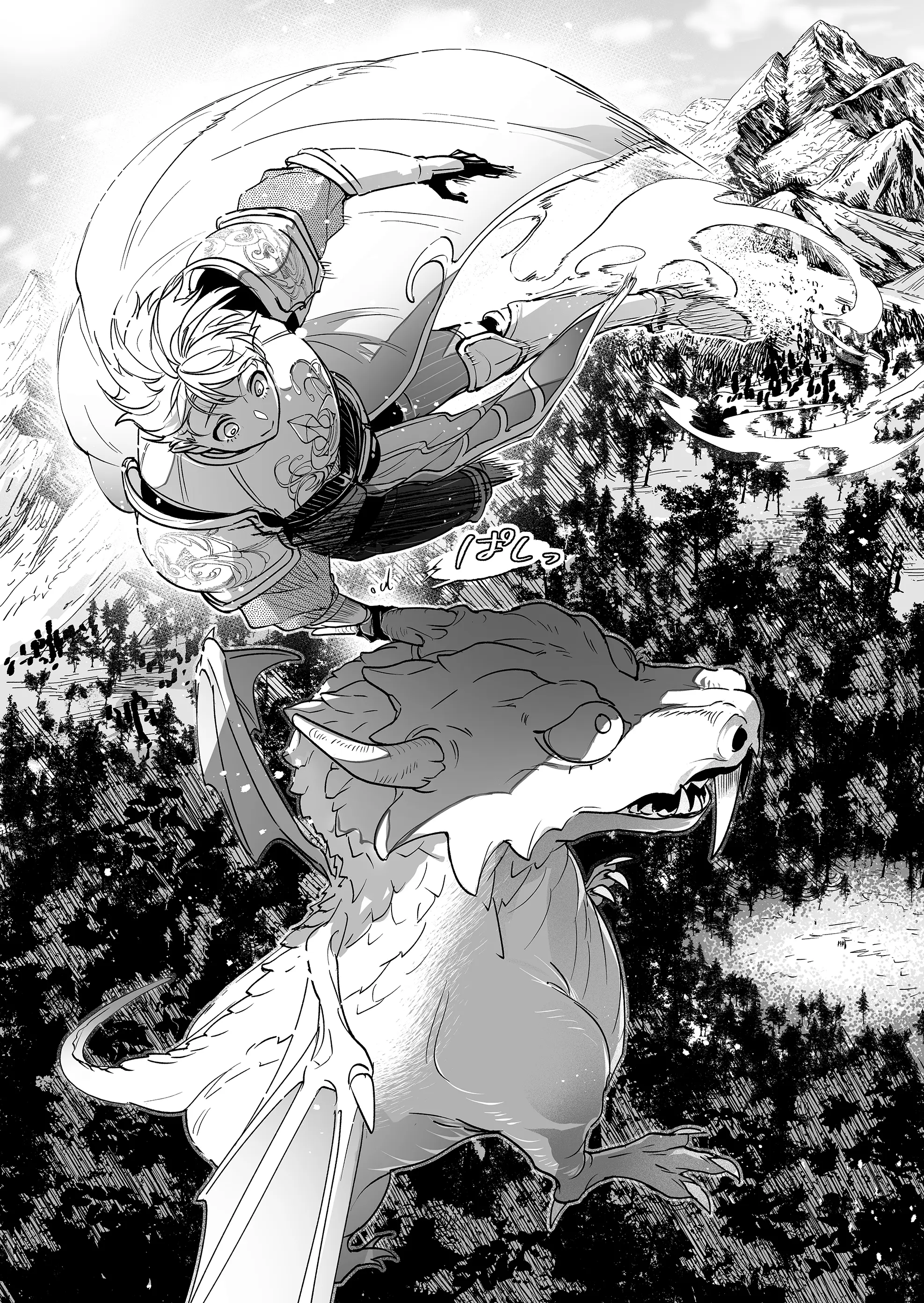 Heros Party Want to Experience LOVE Chapter 4 - Page 4