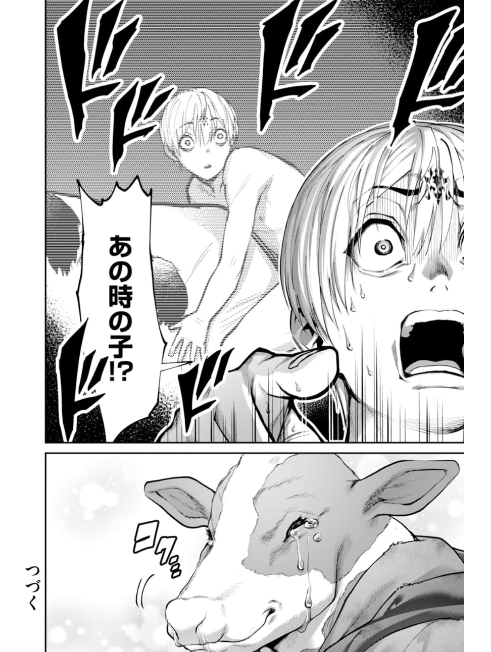 Paradise Hell Chap 11 - Pic 30