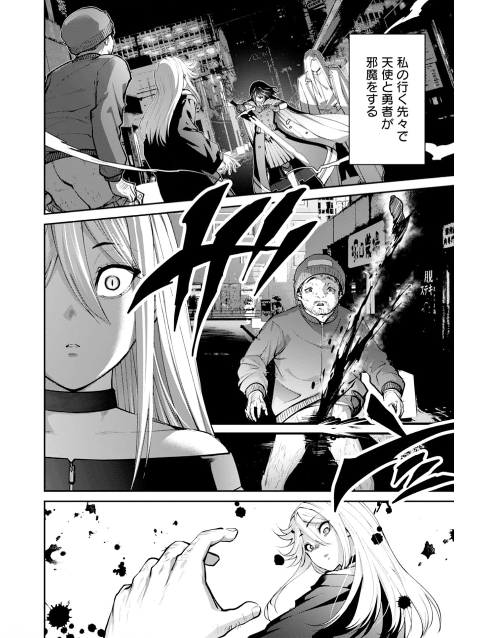 Paradise Hell Chap 11 - Pic 4