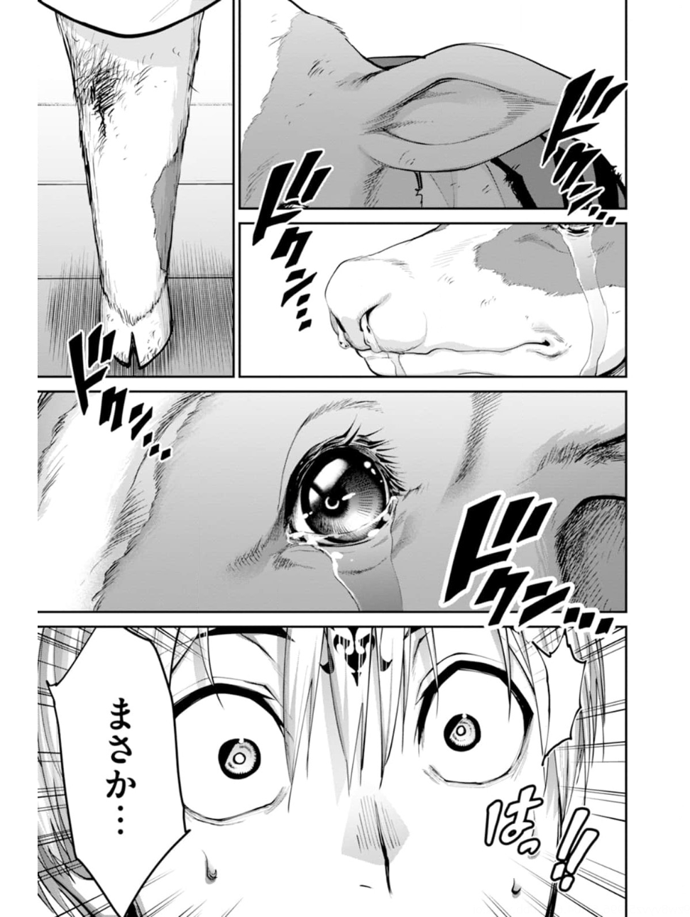 Paradise Hell Chap 11 - Pic 29