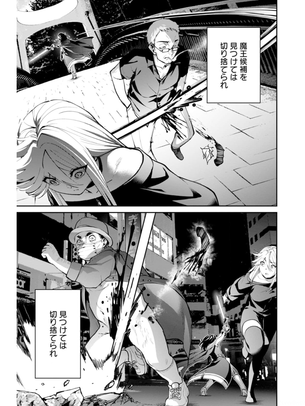 Paradise Hell Chap 11 - Pic 5