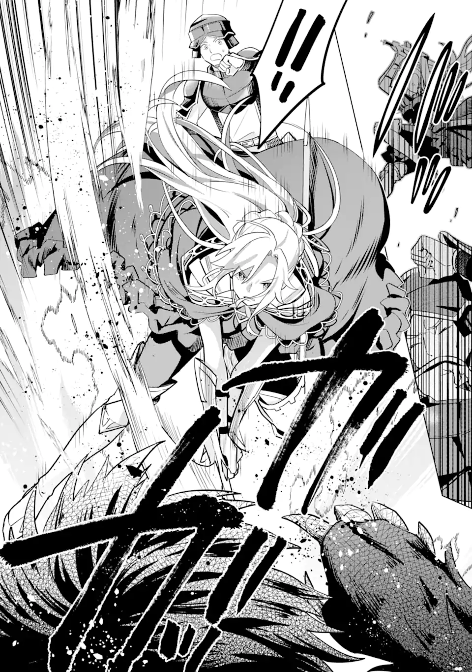 SAIBAI CHEAT DE SAIKYOU SAIEN - E, TADA NO KATEI SAIENDESU KEDO? Chap 16.4 - Pic 5