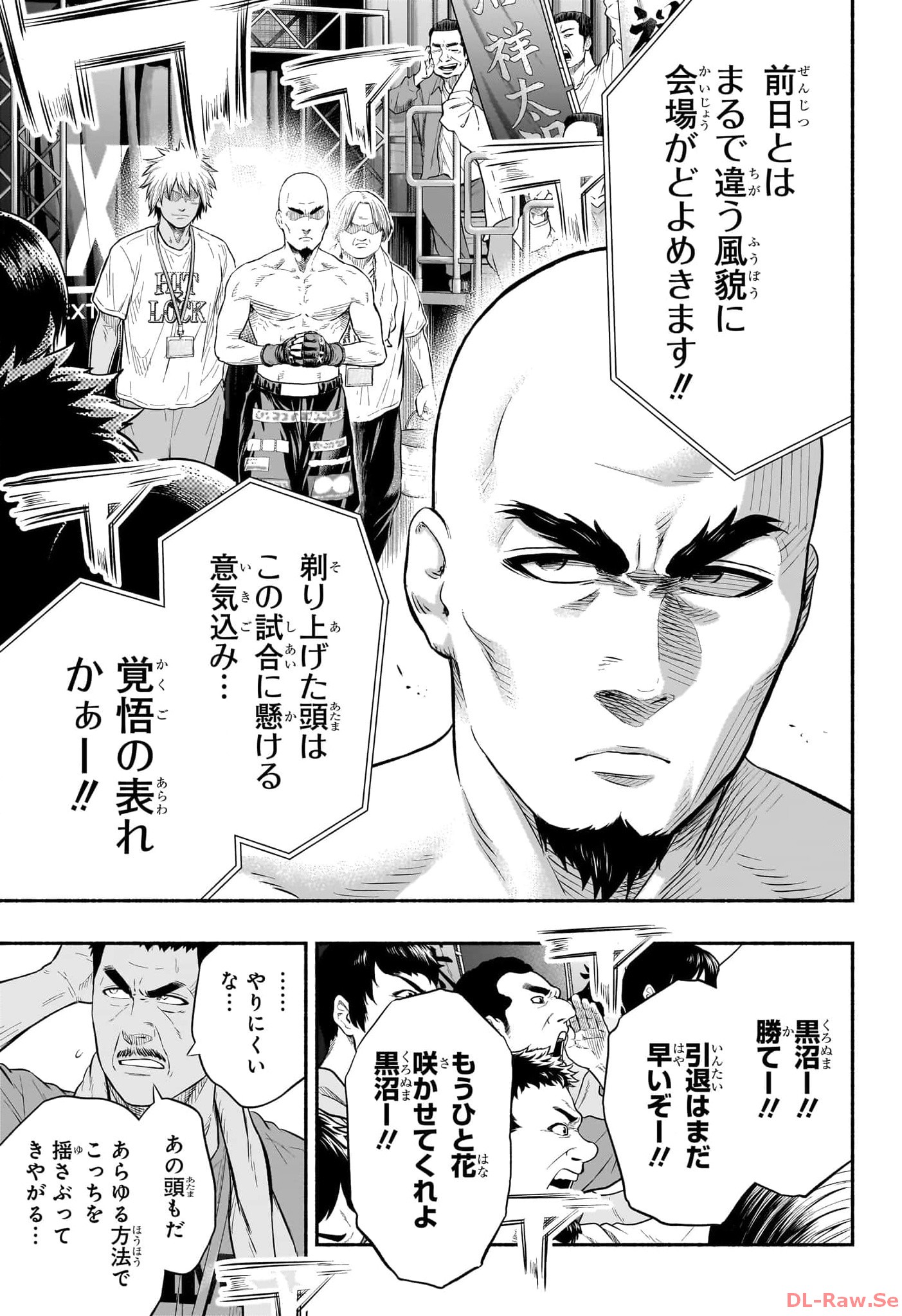 ASUMI KAKERU Chapter 28 - Page 15