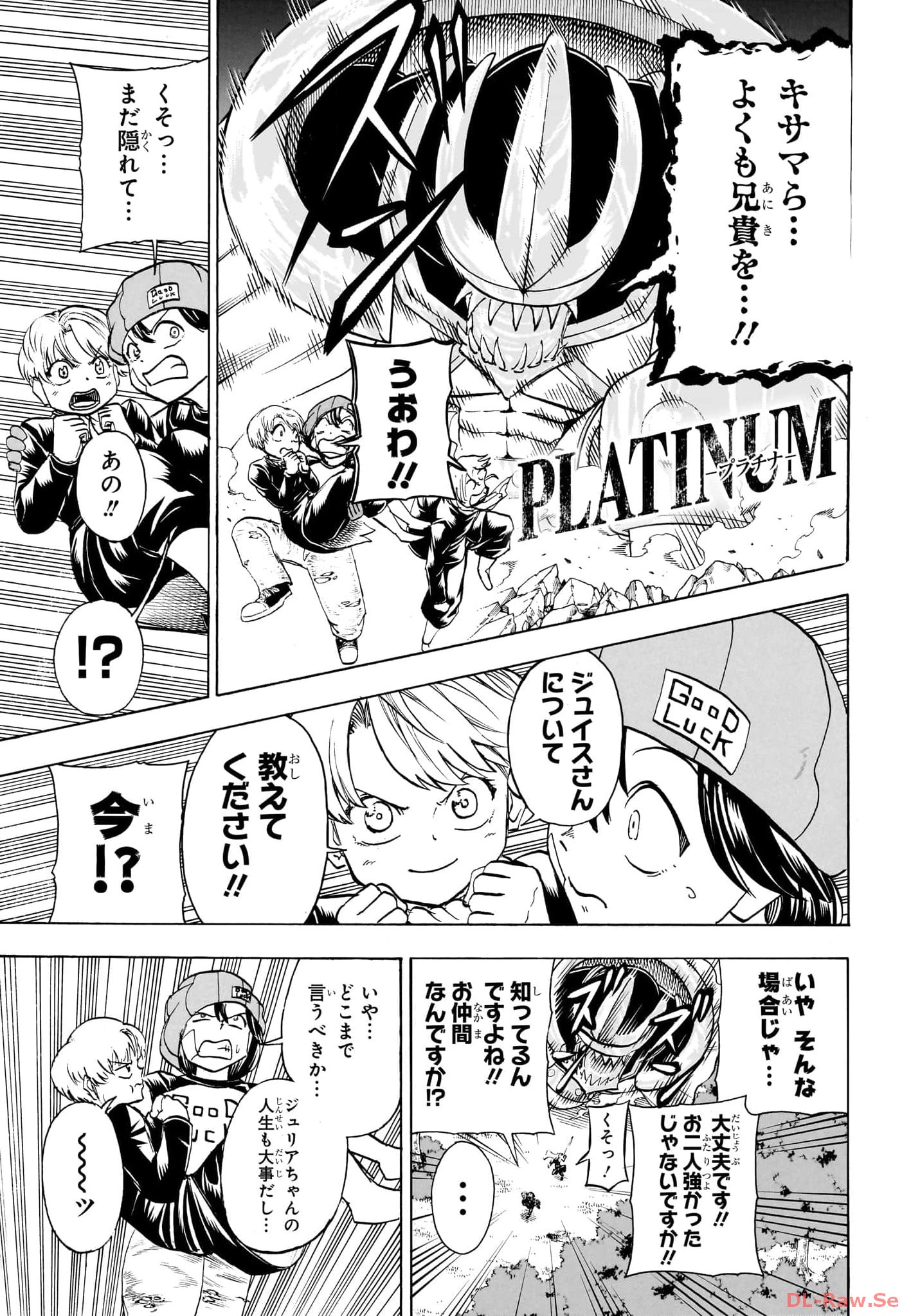 UNDEAD UNLUCK - RAW Chapter 190 - Page 3