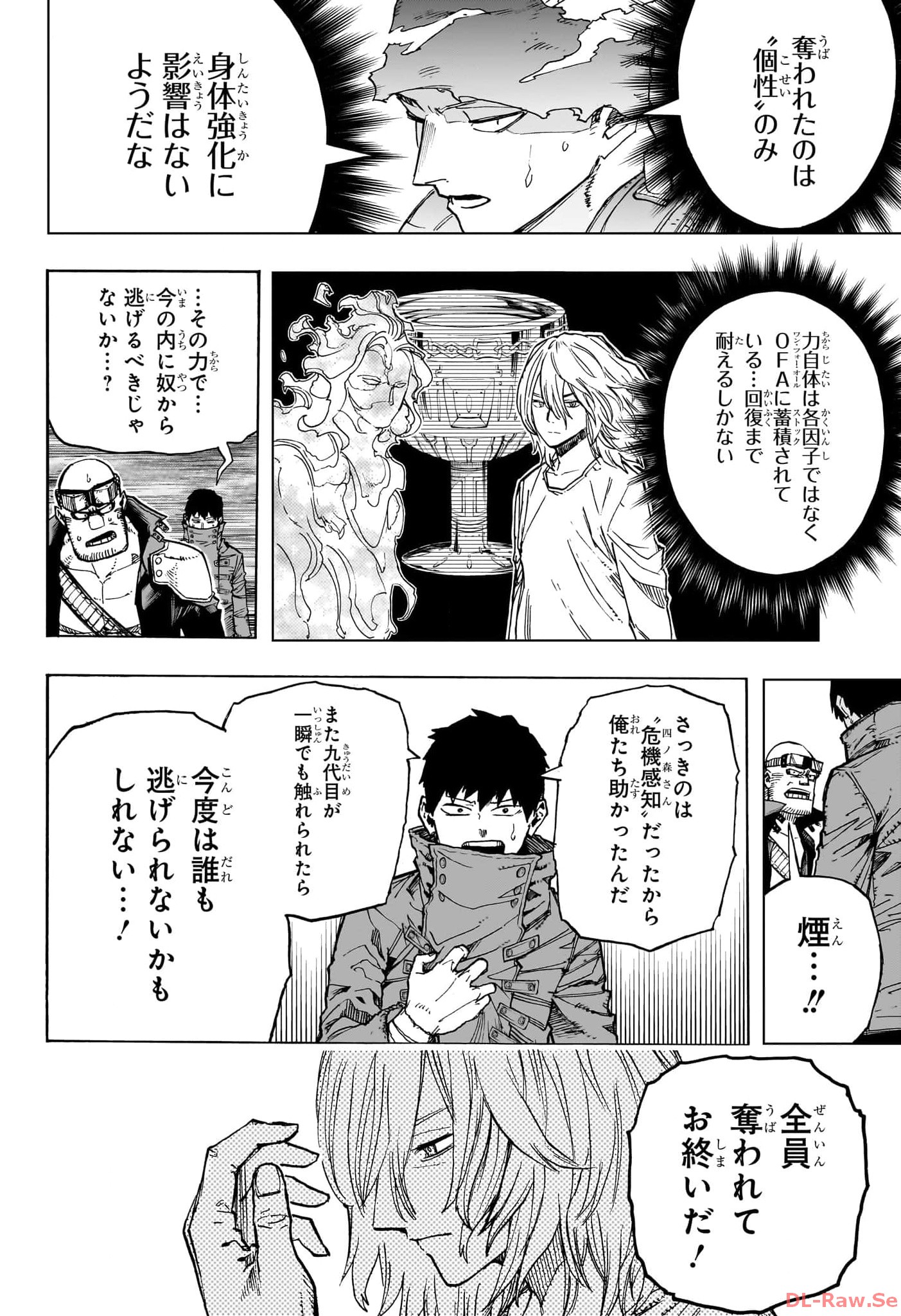 My Hero Academia (Manga) Chapter 411 - Page 10