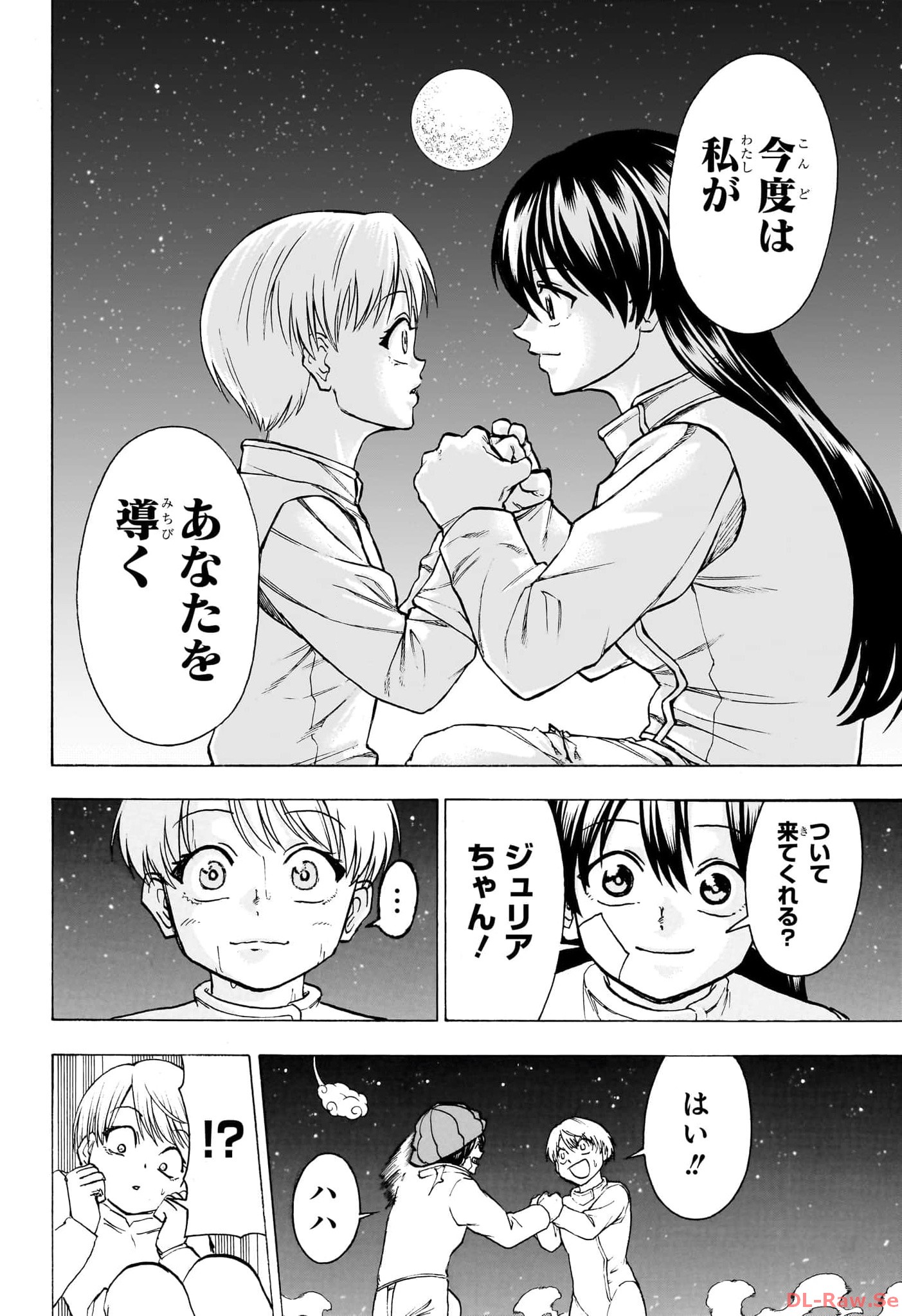 UNDEAD UNLUCK - RAW Chapter 190 - Page 18