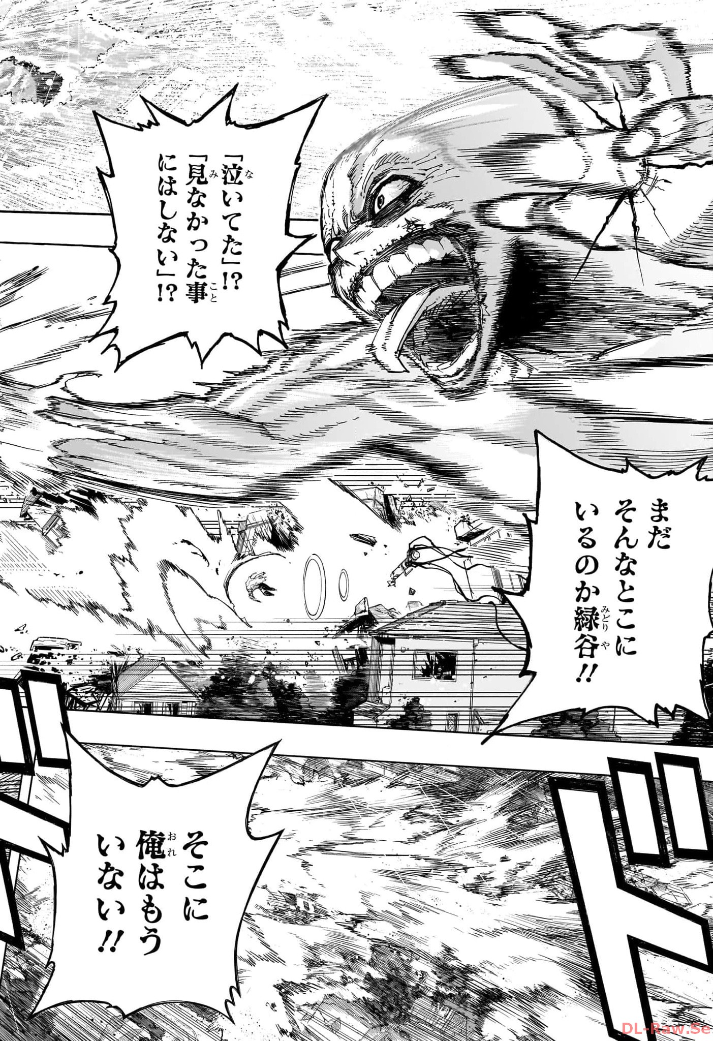 My Hero Academia (Manga) Chapter 411 - Page 6