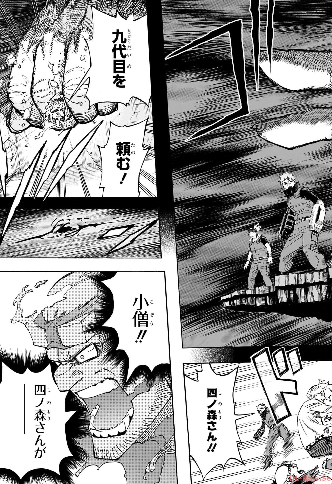My Hero Academia (Manga) Chapter 411 - Page 3