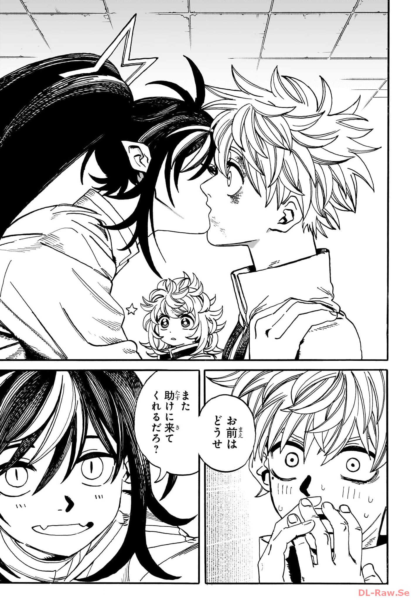 MAMAYUYU Chapter 17 - Page 17
