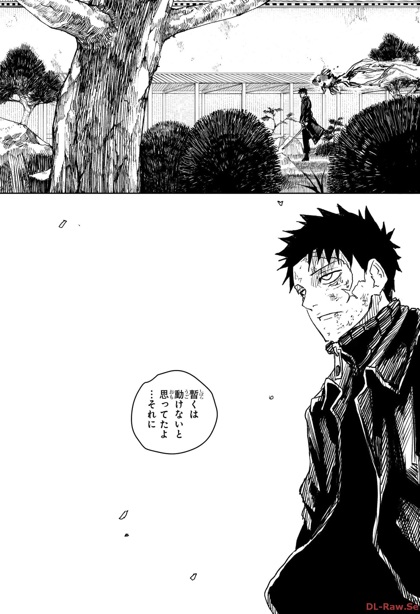 KAGURABACHI Chapter 16 - Page 16