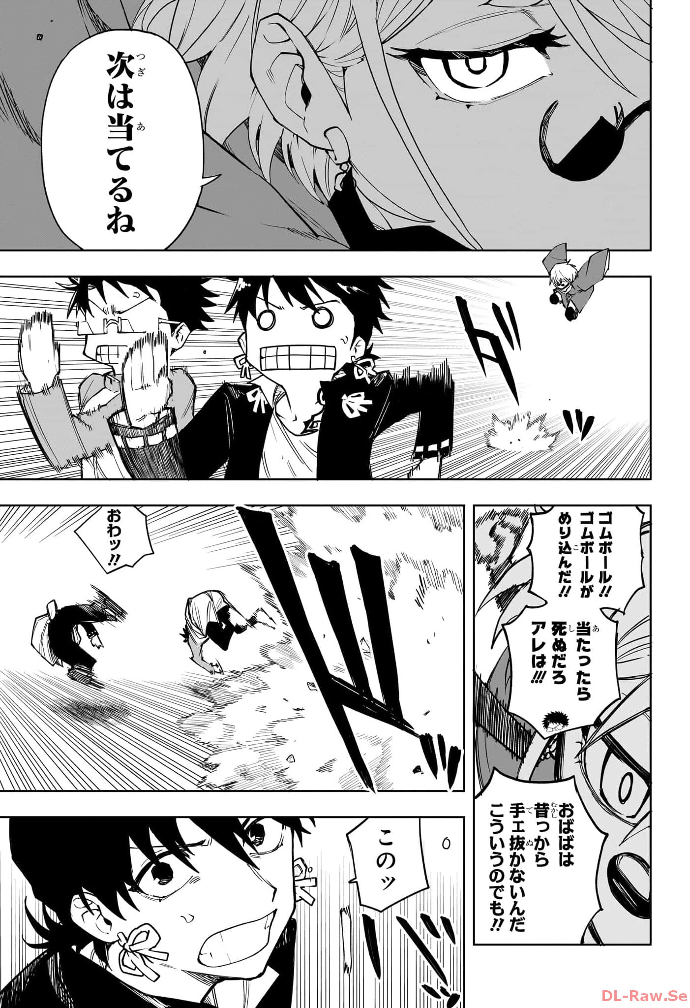 RUIRUI SENKI Chapter 5 - Page 11