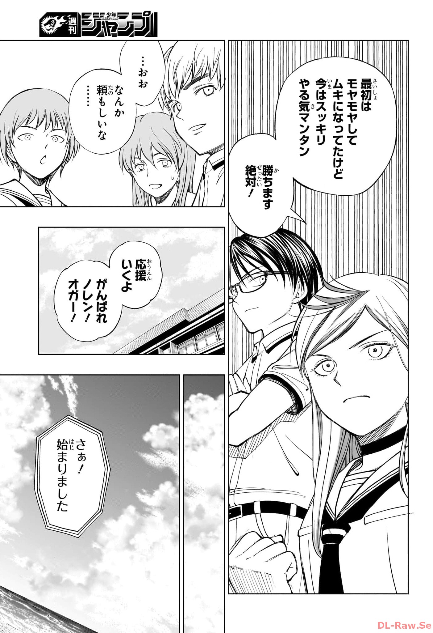 KILL BLUE - RAW Chapter 36 - Page 9