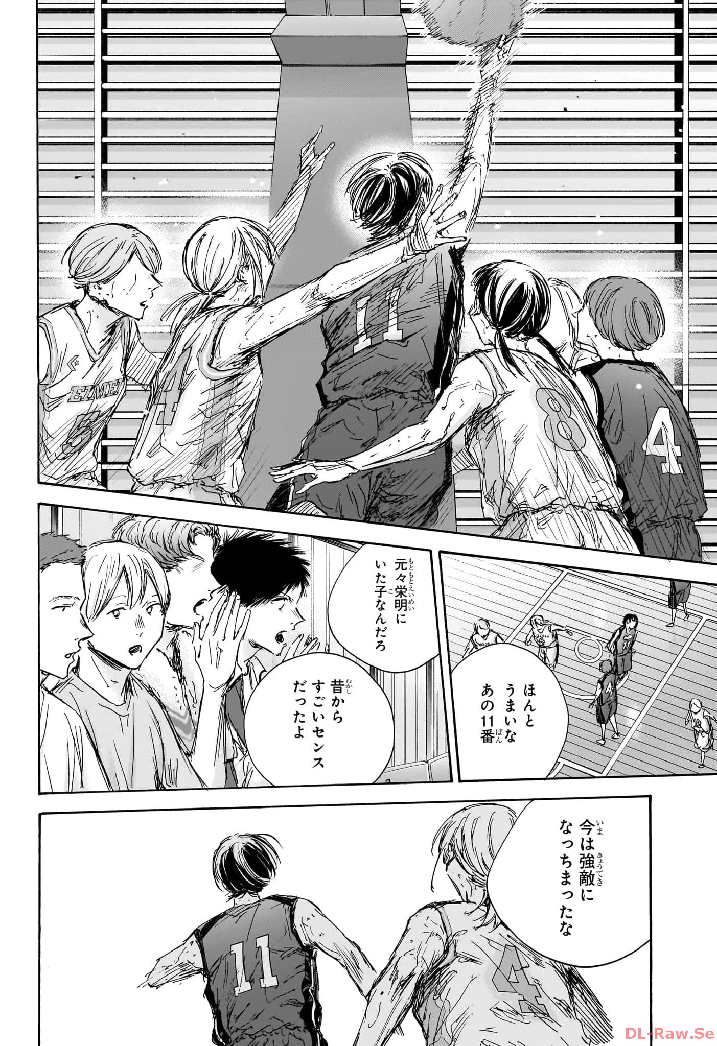 AO NO HAKO Chapter 132 - Page 4