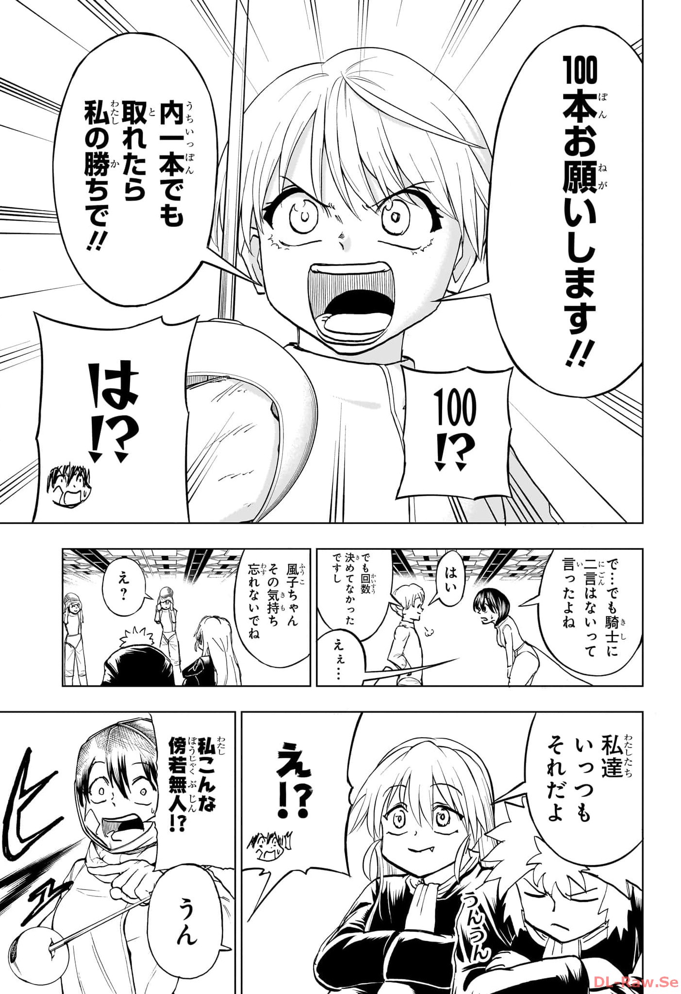 UNDEAD UNLUCK - RAW Chapter 190 - Page 9
