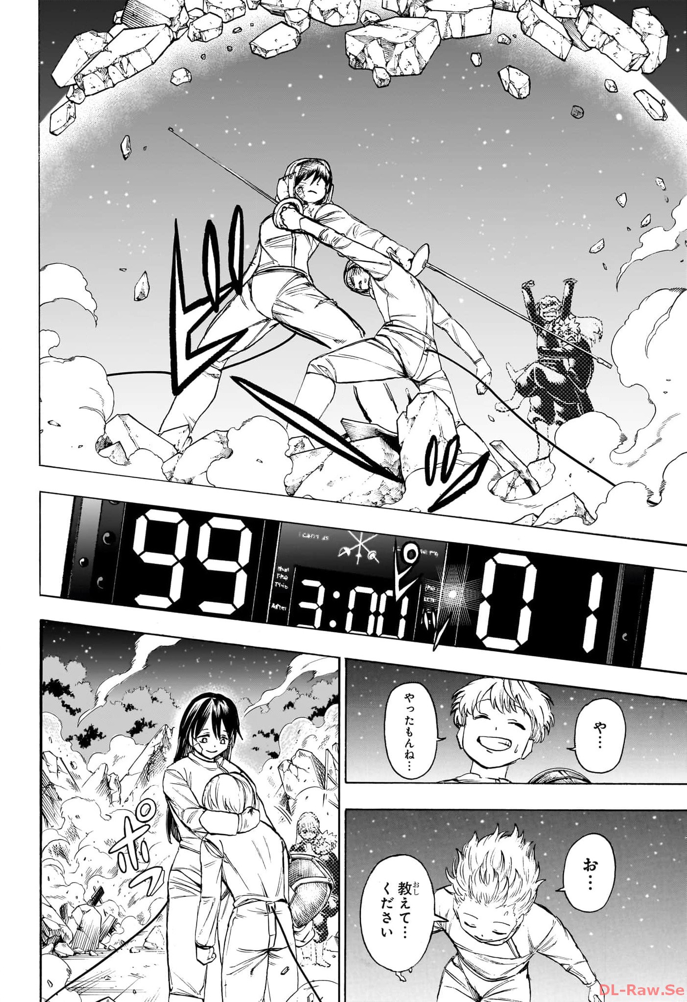 UNDEAD UNLUCK - RAW Chapter 190 - Page 16