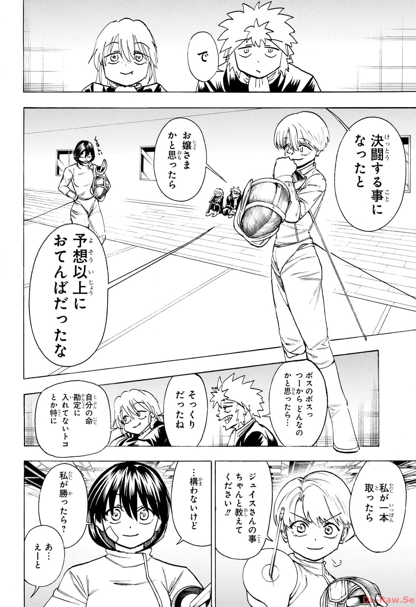 UNDEAD UNLUCK - RAW Chapter 190 - Page 6