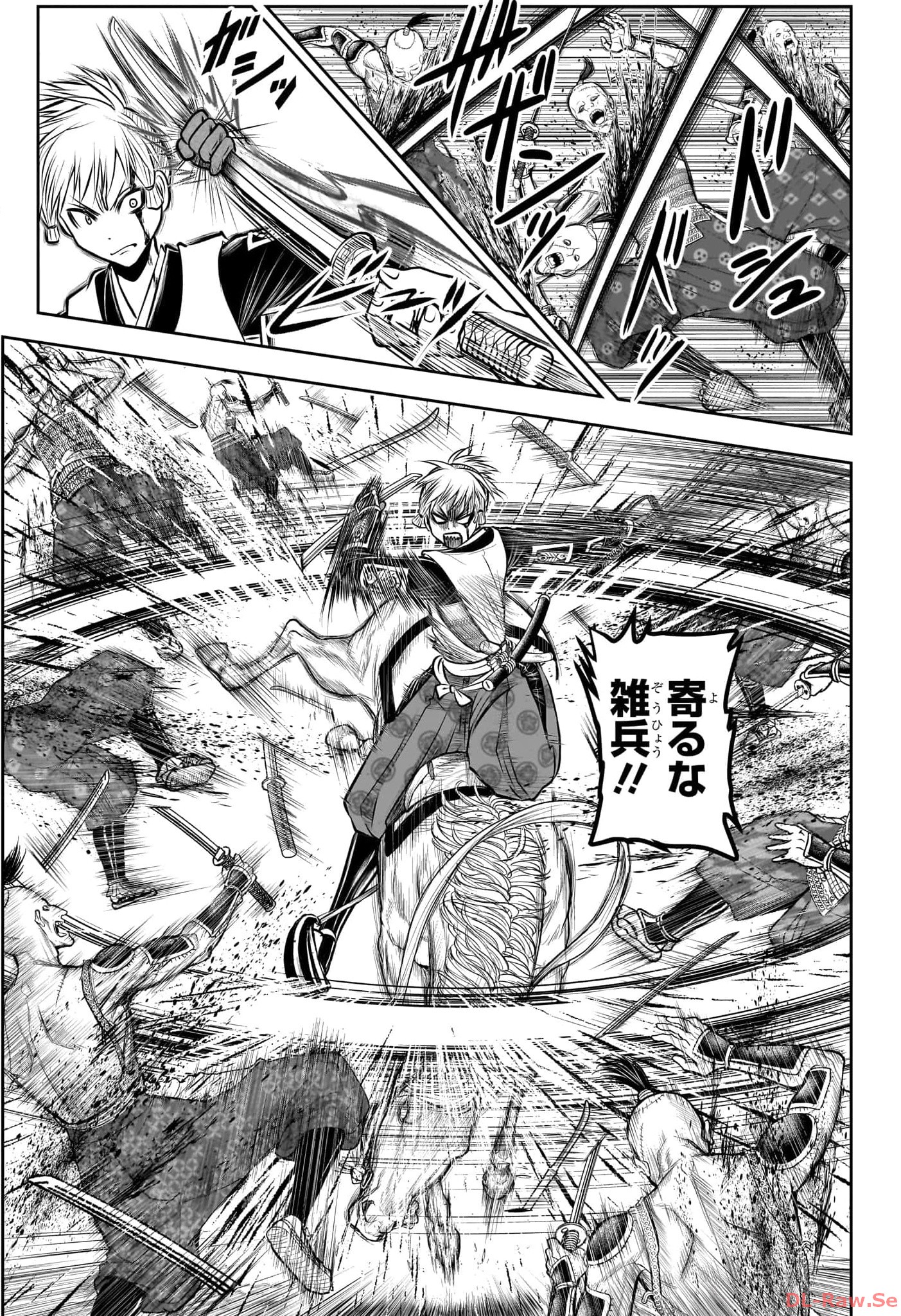NIGE JOUZU NO WAKAGIMI Chapter 140 - Page 7