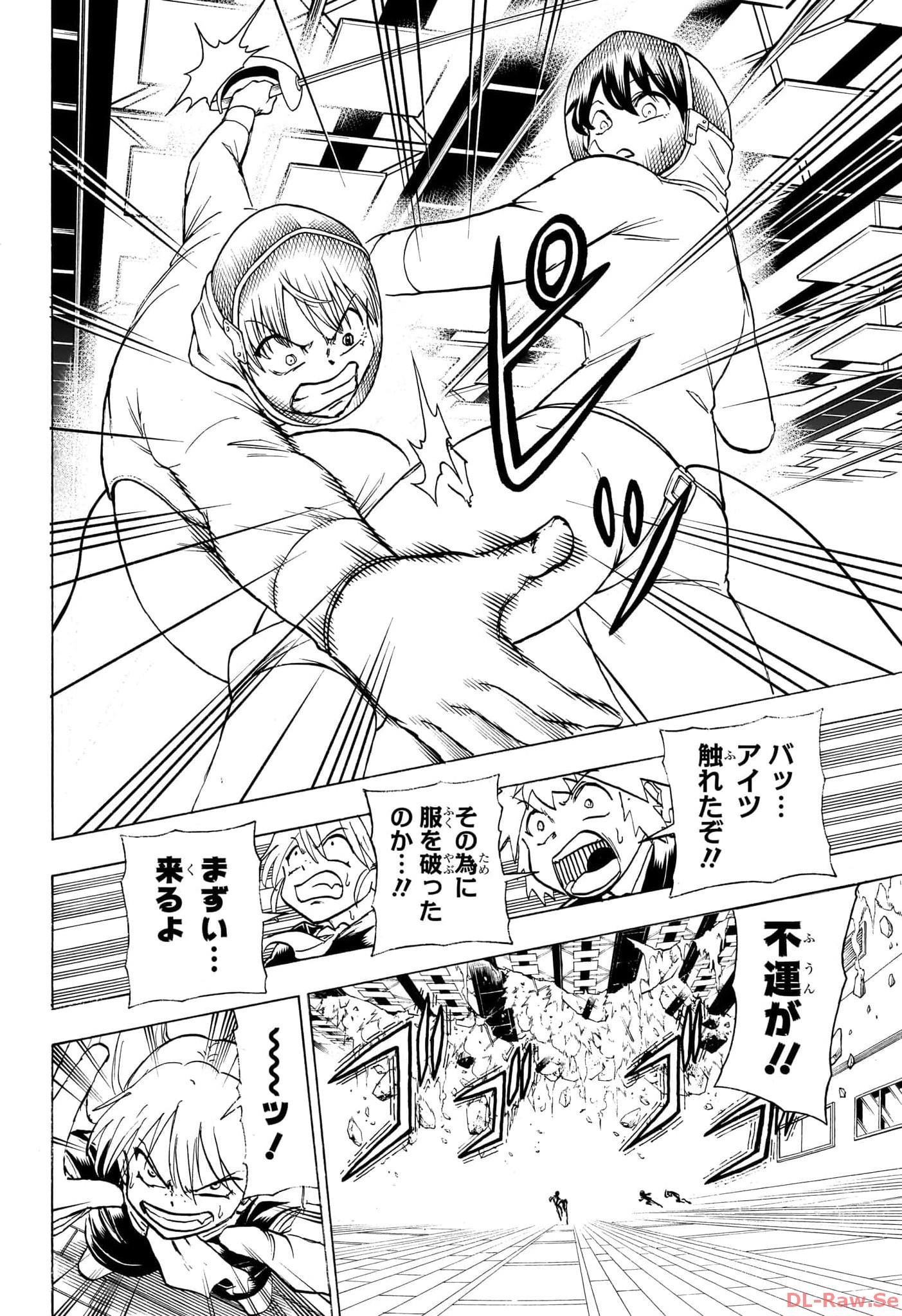 UNDEAD UNLUCK - RAW Chapter 190 - Page 14