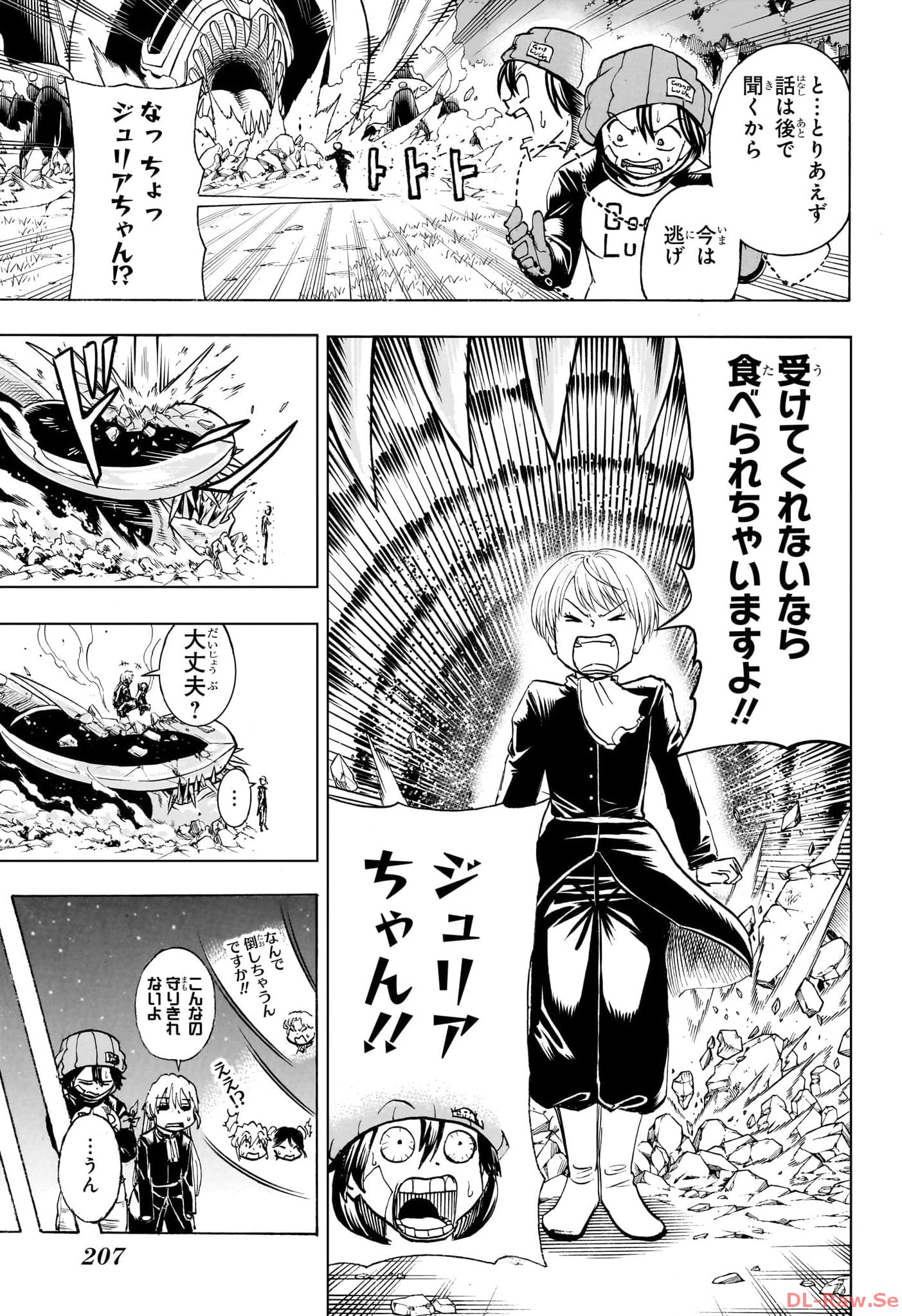 UNDEAD UNLUCK - RAW Chapter 190 - Page 5
