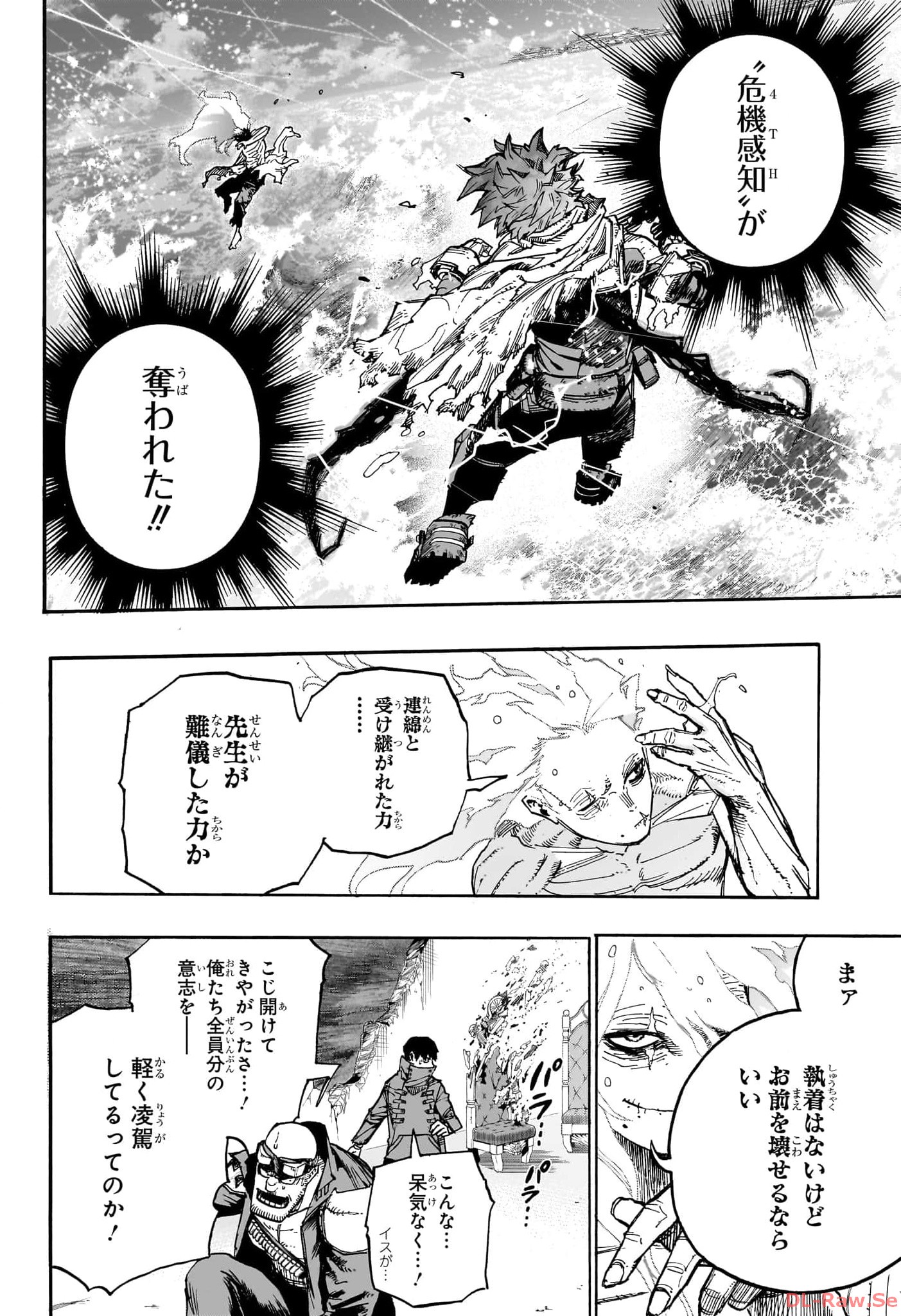 My Hero Academia (Manga) Chapter 411 - Page 4