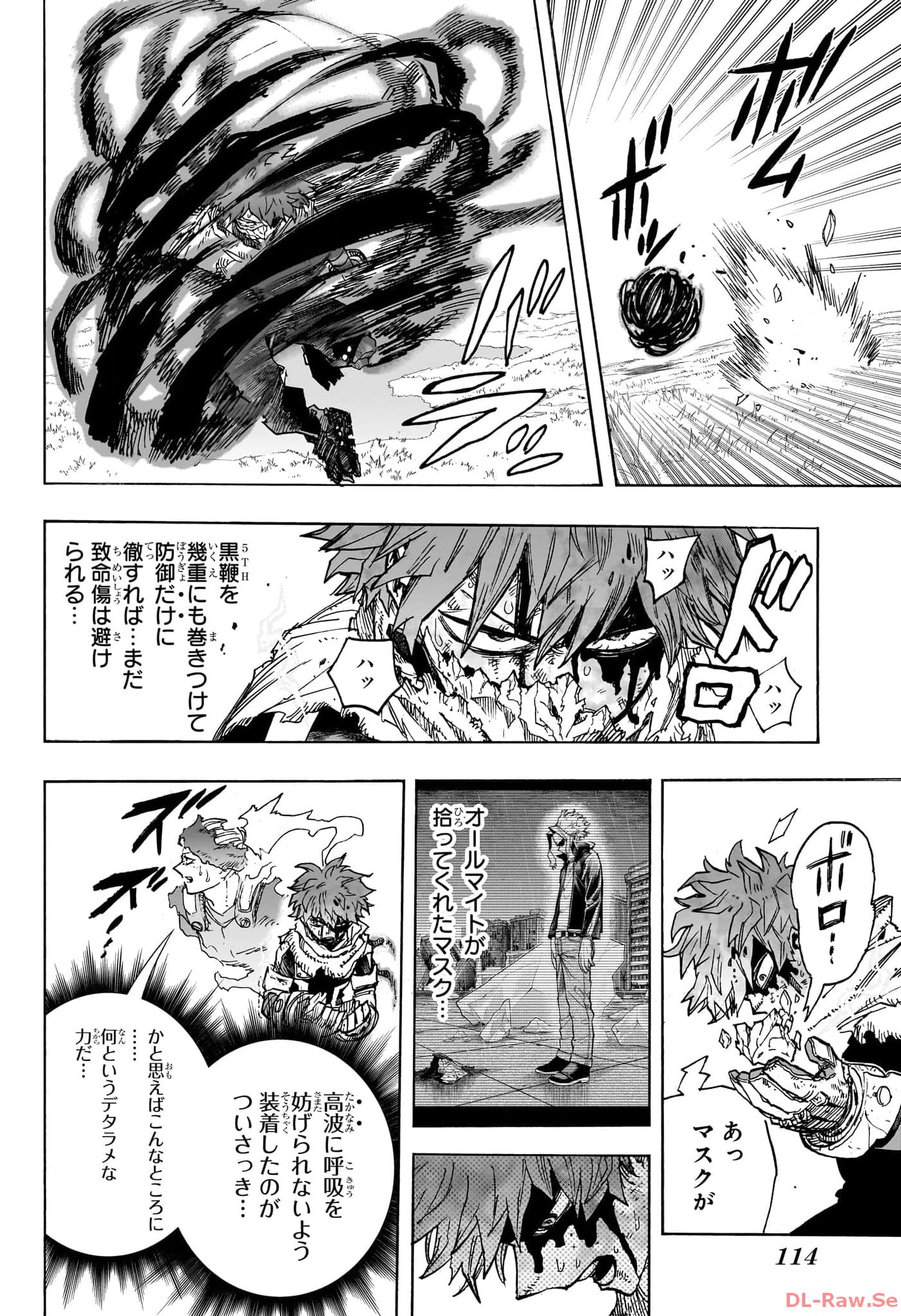 My Hero Academia (Manga) Chapter 411 - Page 8