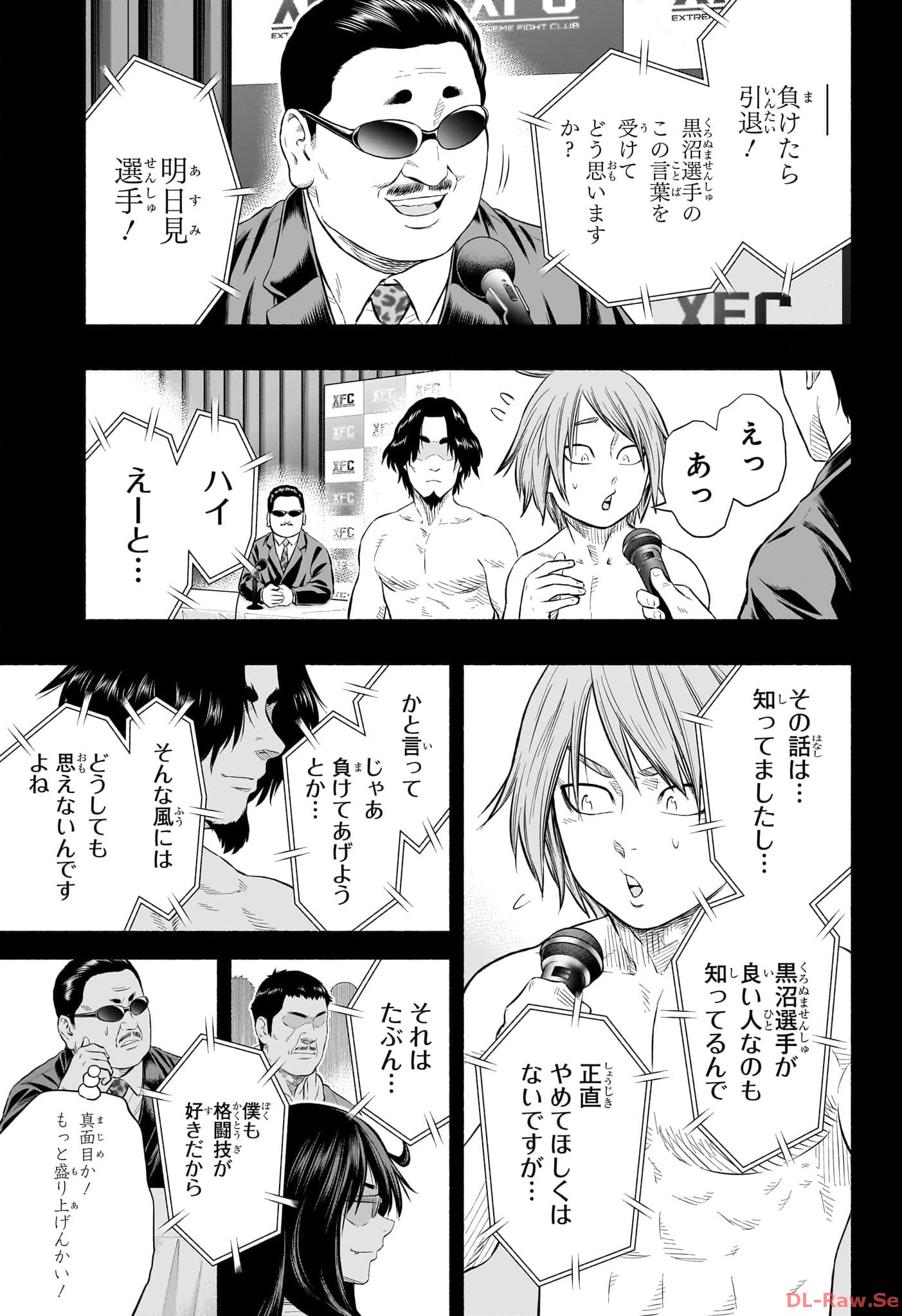 ASUMI KAKERU Chapter 28 - Page 17