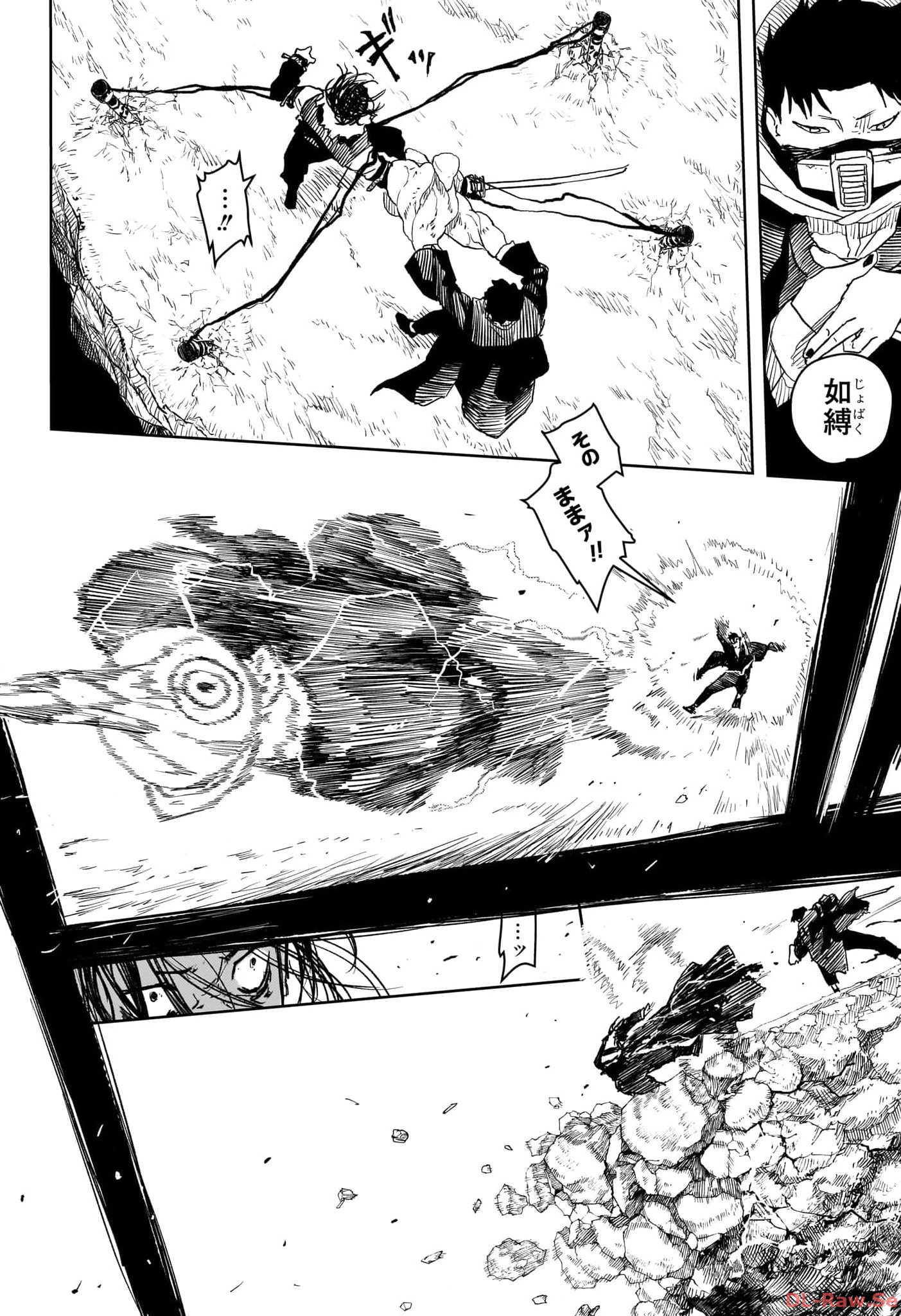 KAGURABACHI Chapter 16 - Page 10