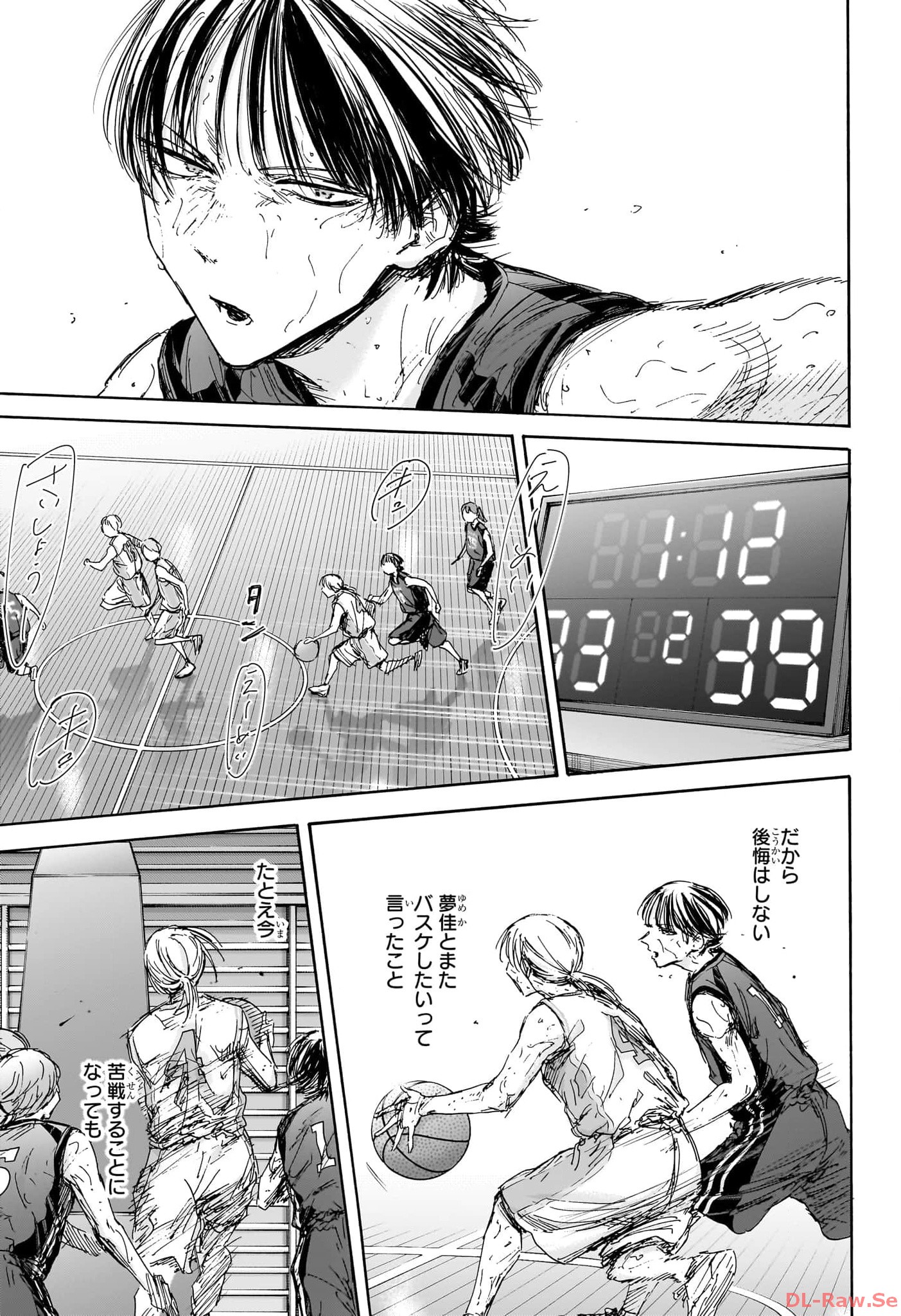 AO NO HAKO Chapter 132 - Page 13