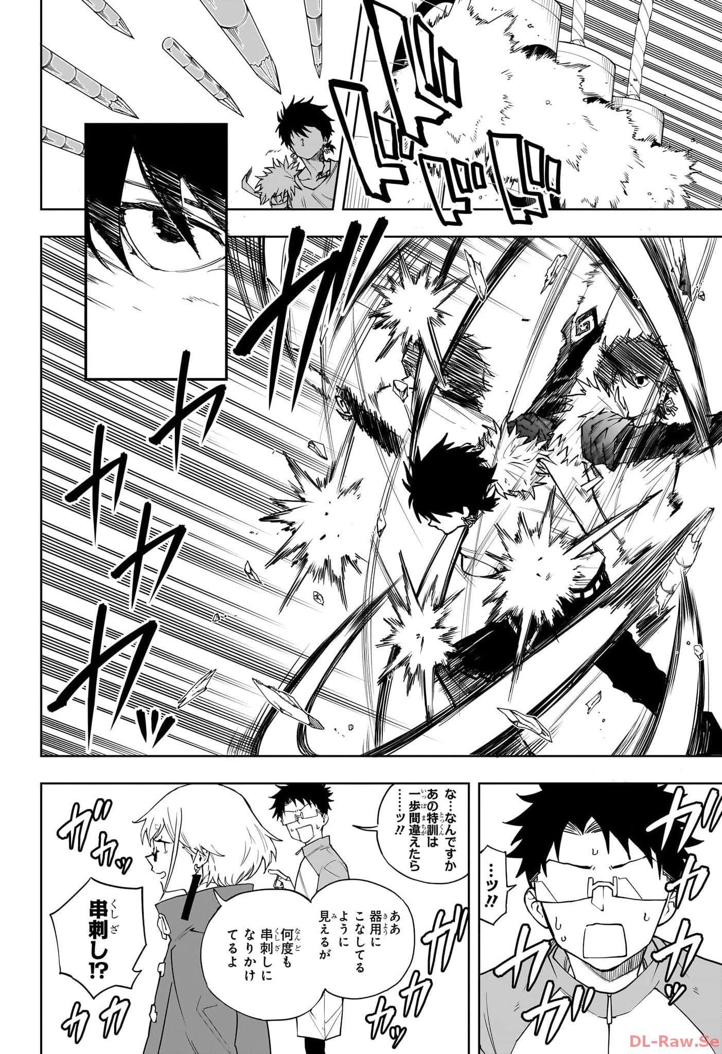 RUIRUI SENKI Chapter 5 - Page 6