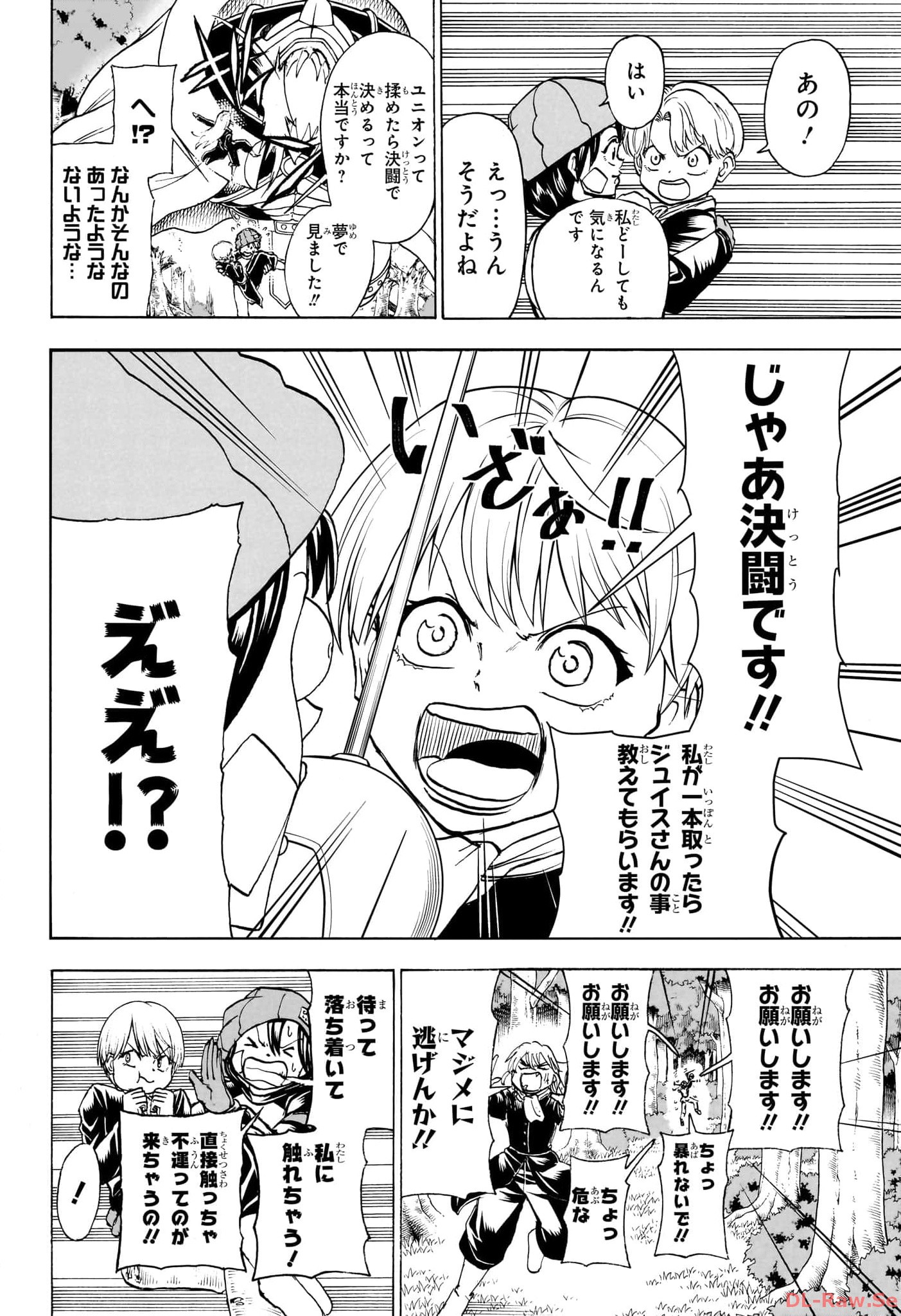 UNDEAD UNLUCK - RAW Chapter 190 - Page 4