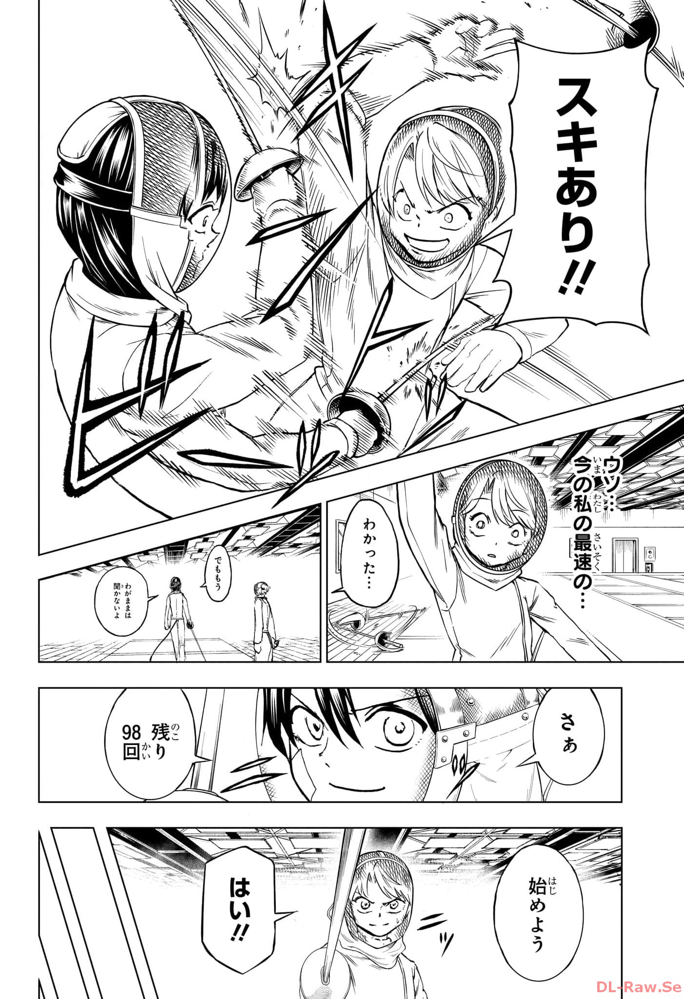 UNDEAD UNLUCK - RAW Chapter 190 - Page 10