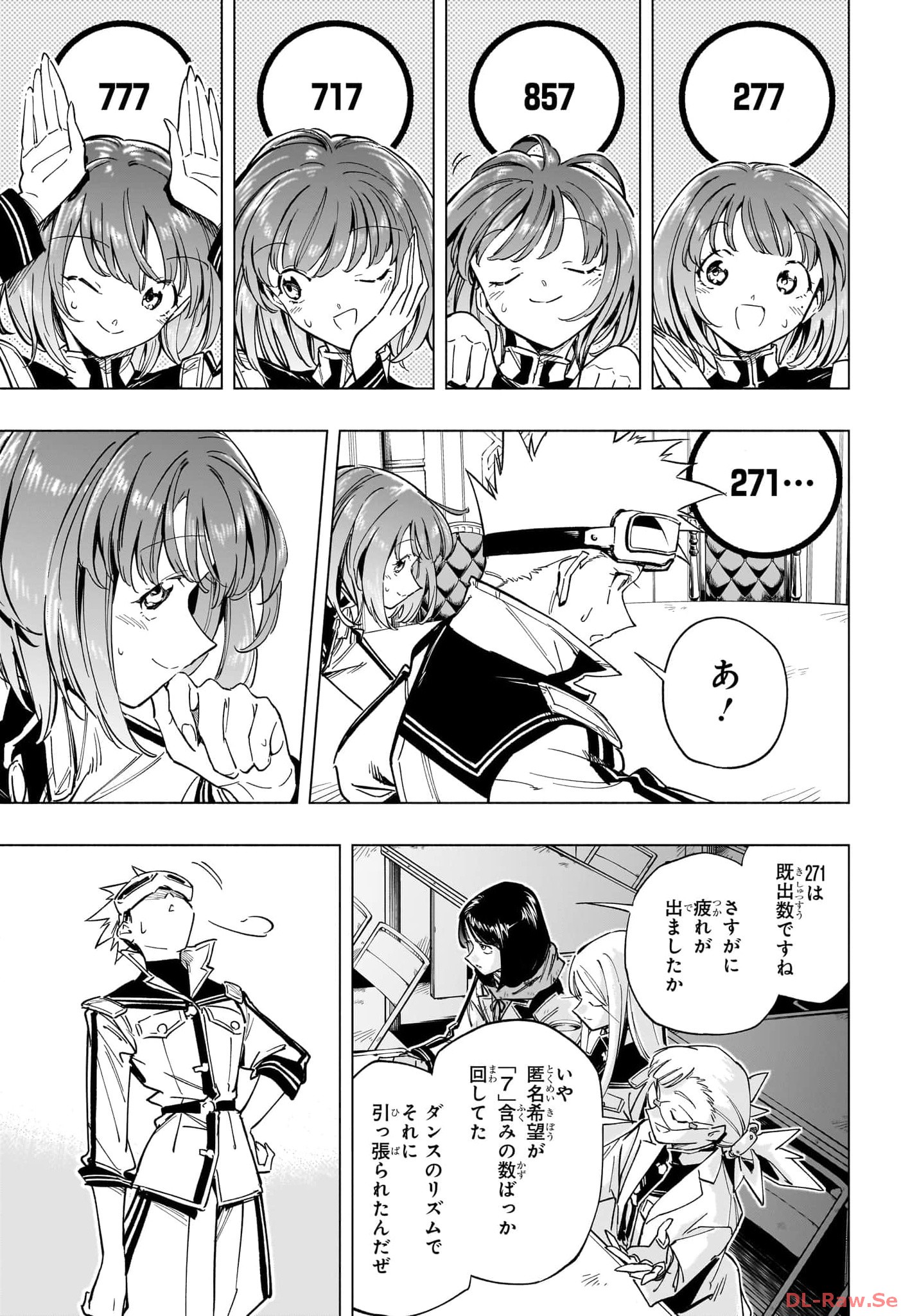 ANGOU GAKUEN NO IROHA Chapter 55 - Page 13