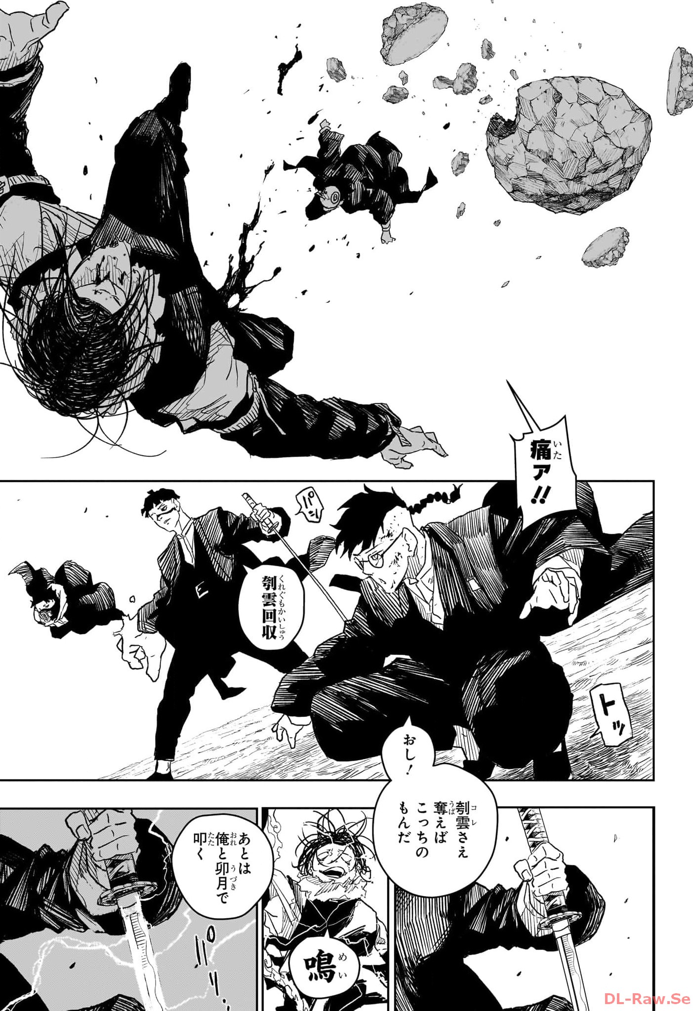 KAGURABACHI Chapter 16 - Page 11