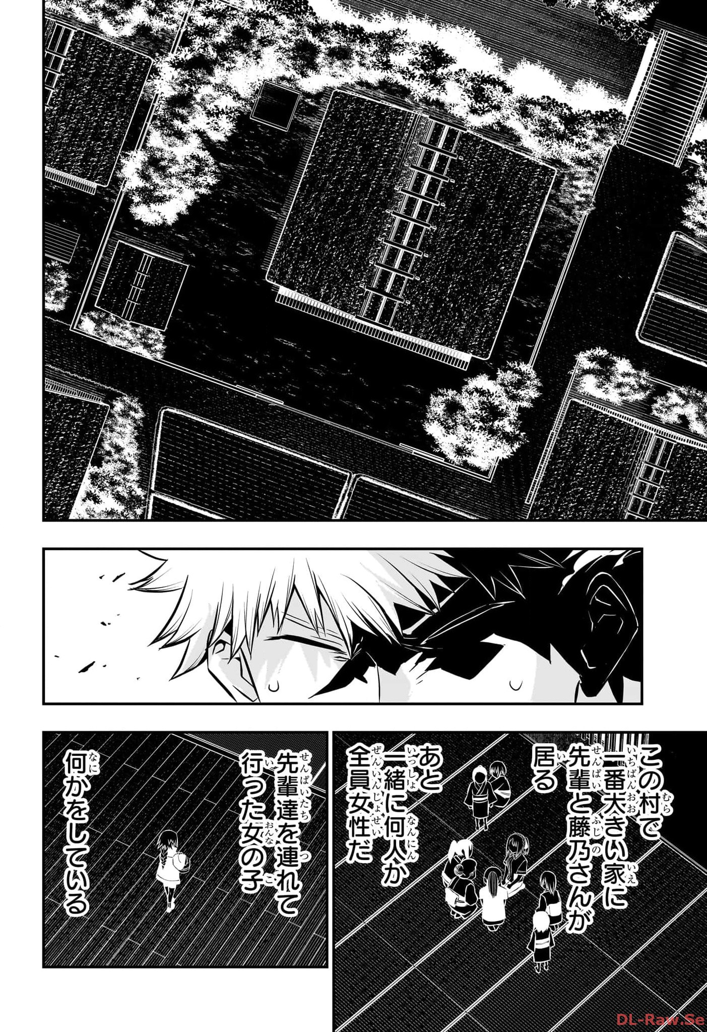 NUE NO ONMYOUJI Chapter 33 - Page 10