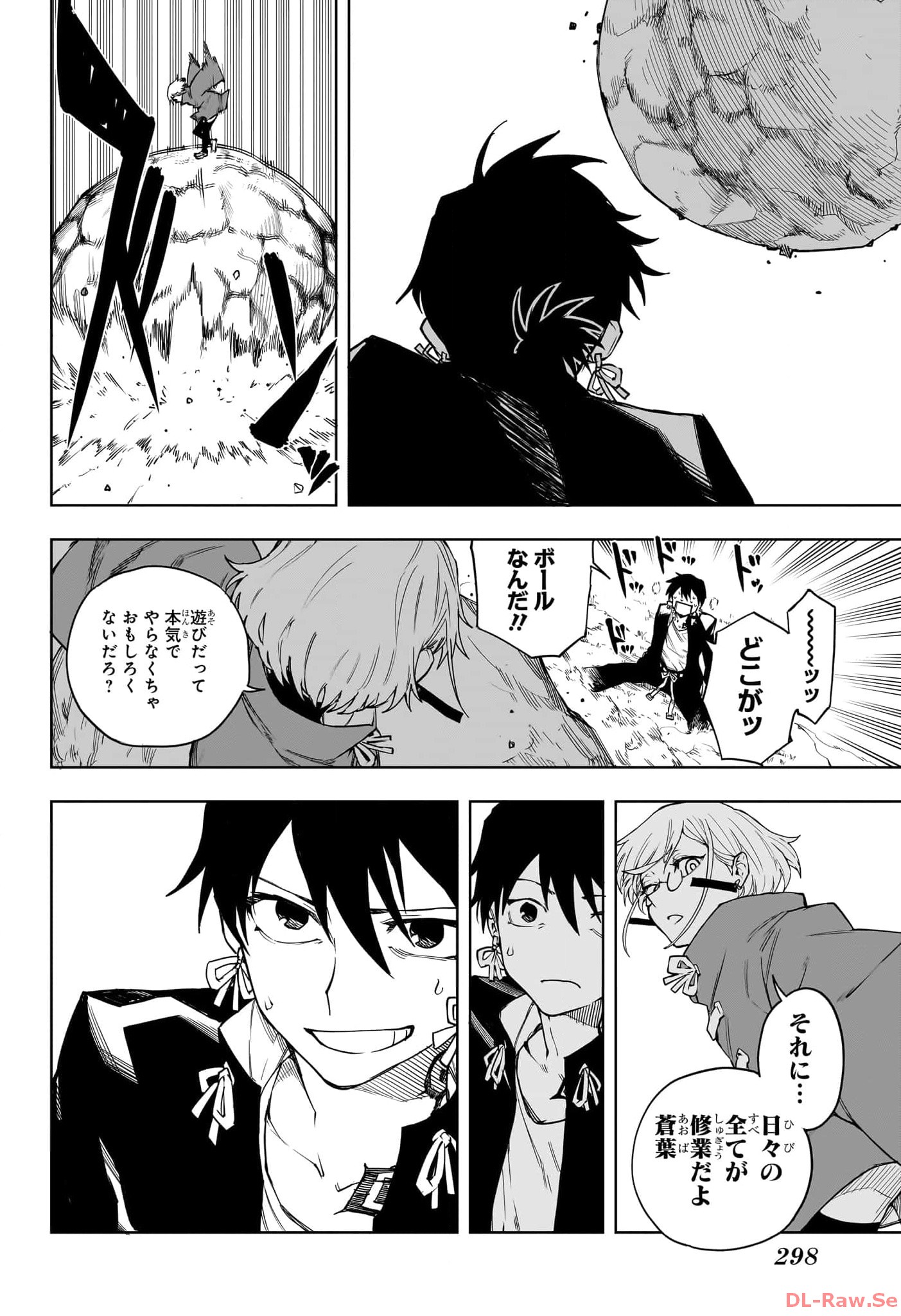 RUIRUI SENKI Chapter 5 - Page 12