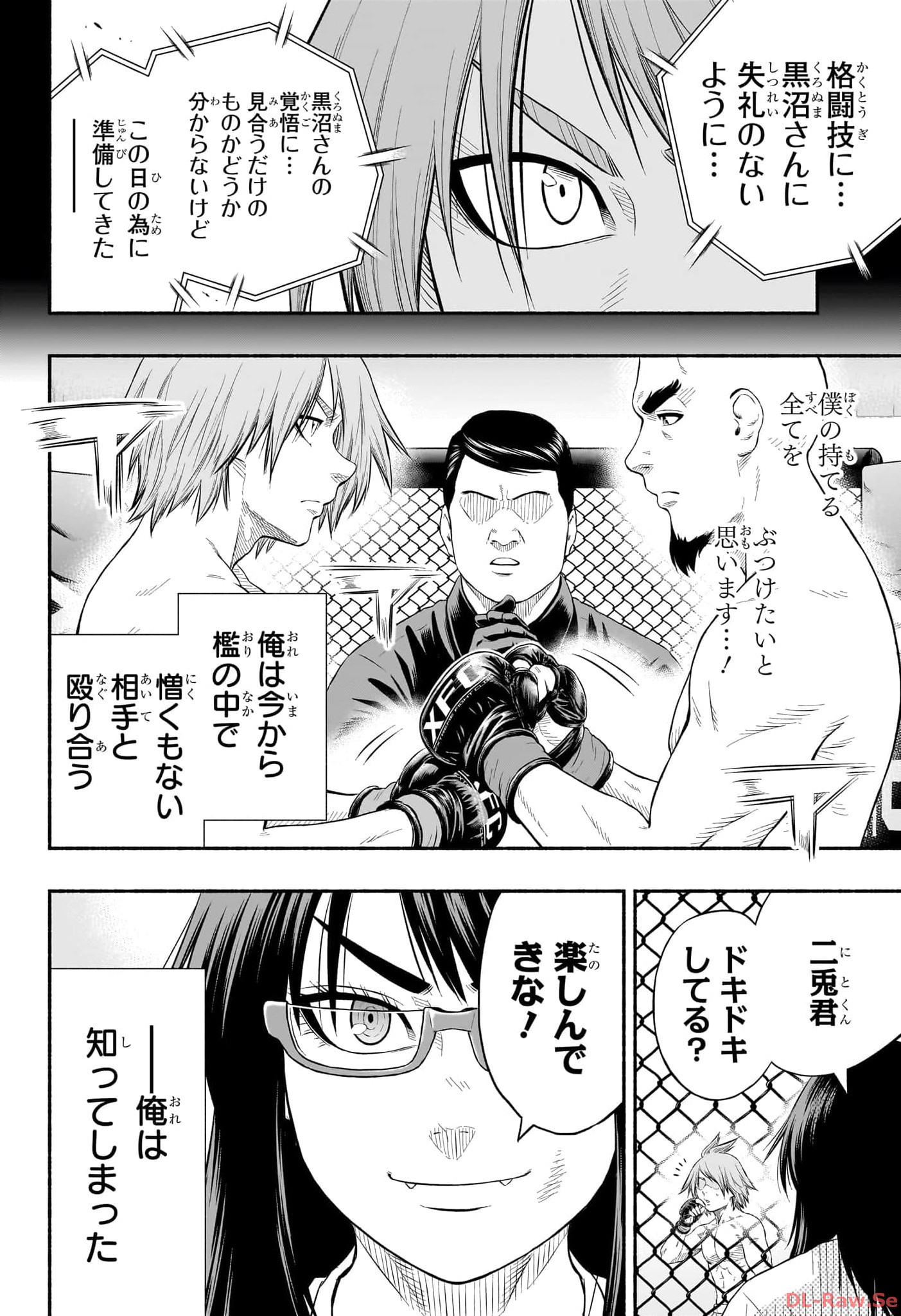 ASUMI KAKERU Chapter 28 - Page 18