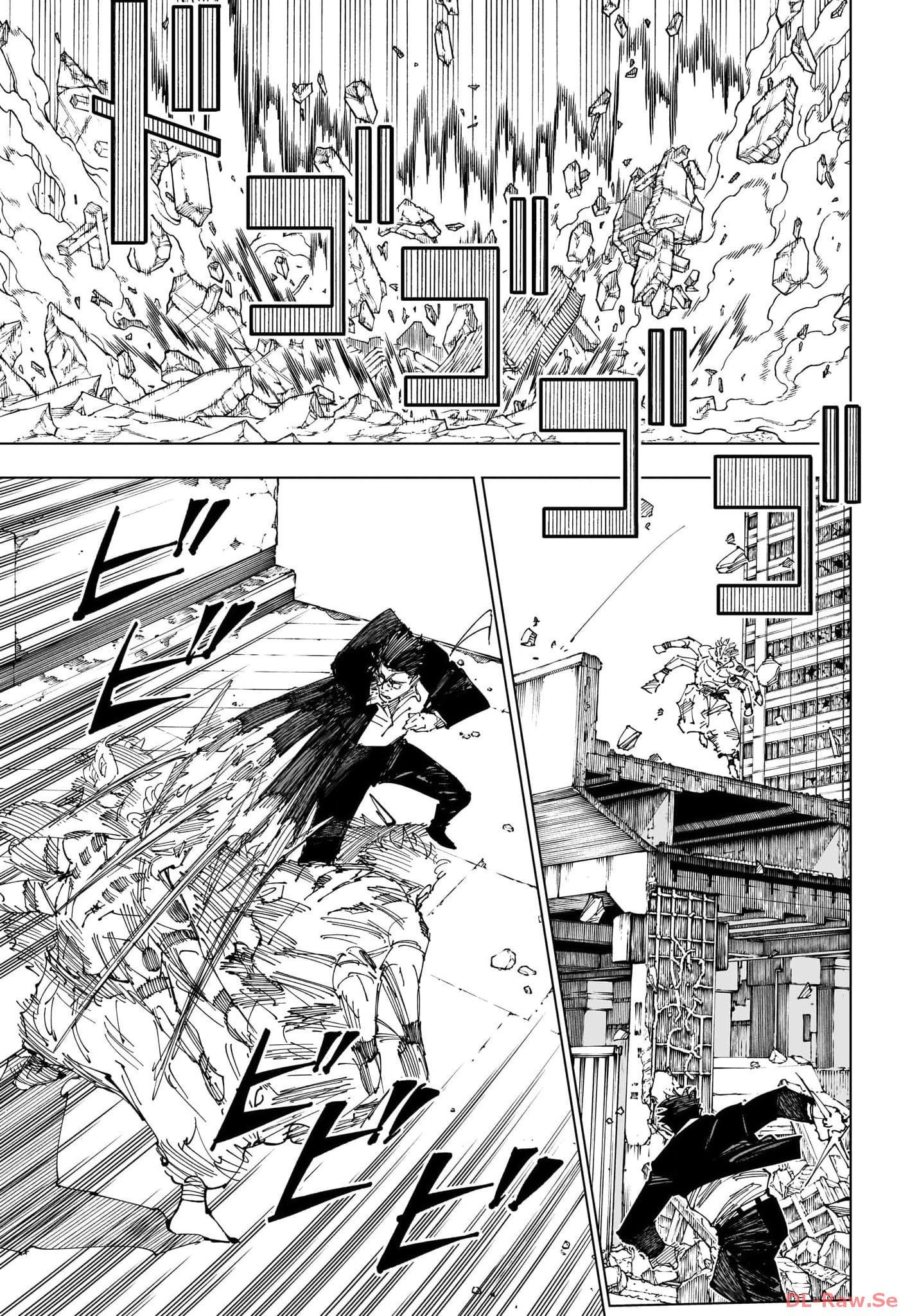 Sorcery Fight (Manga) Chapter 247 - Page 7