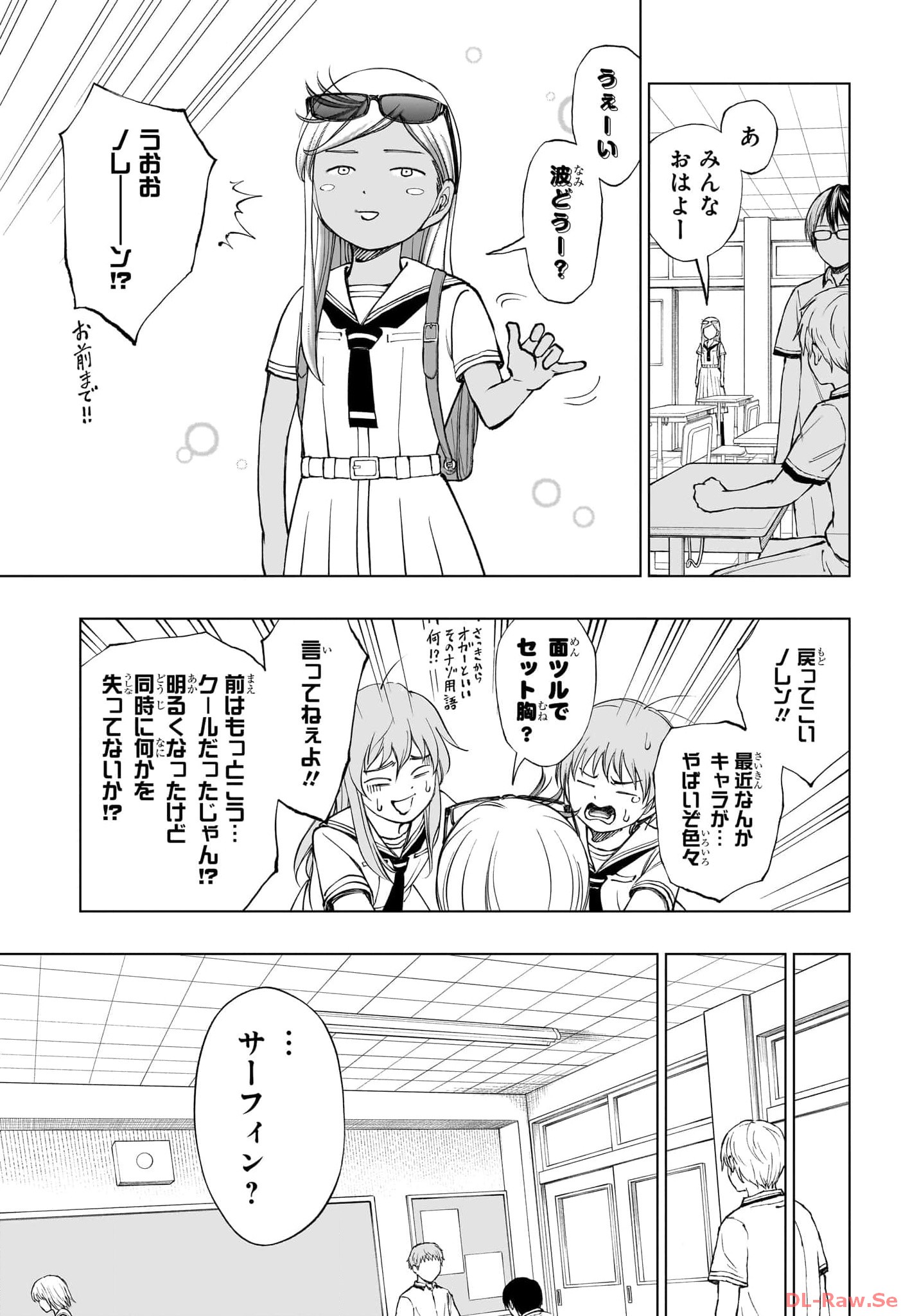 KILL BLUE - RAW Chapter 36 - Page 7