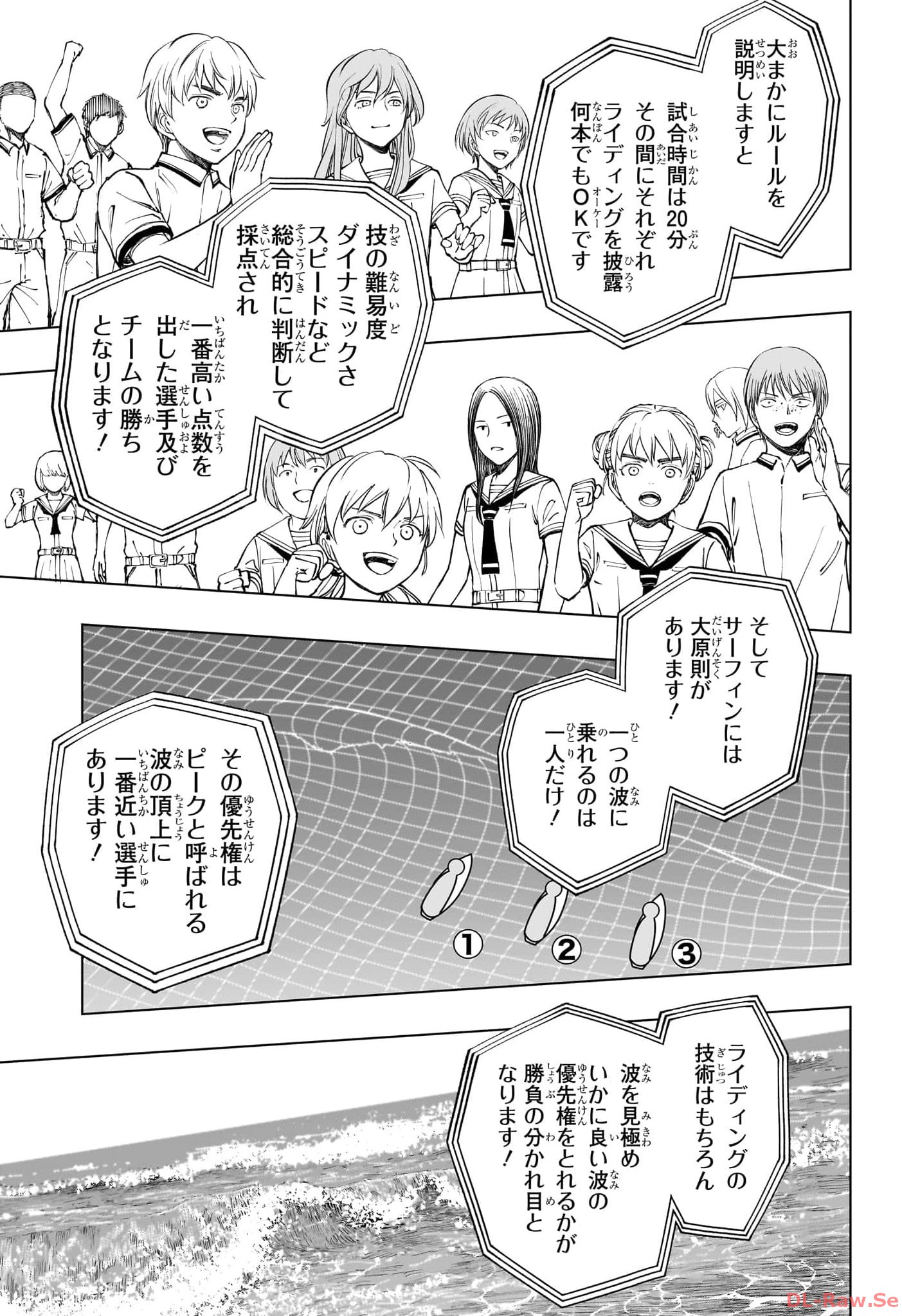 KILL BLUE - RAW Chapter 36 - Page 11