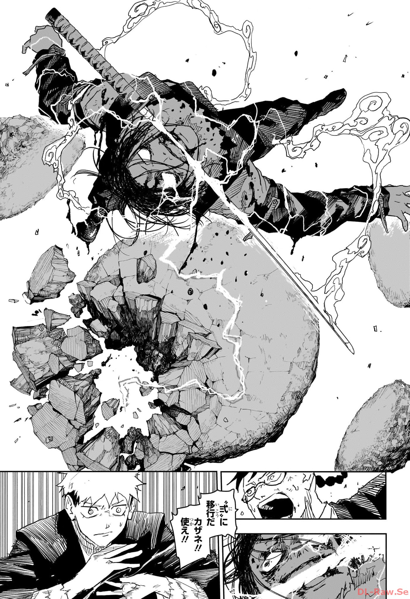 KAGURABACHI Chapter 16 - Page 13