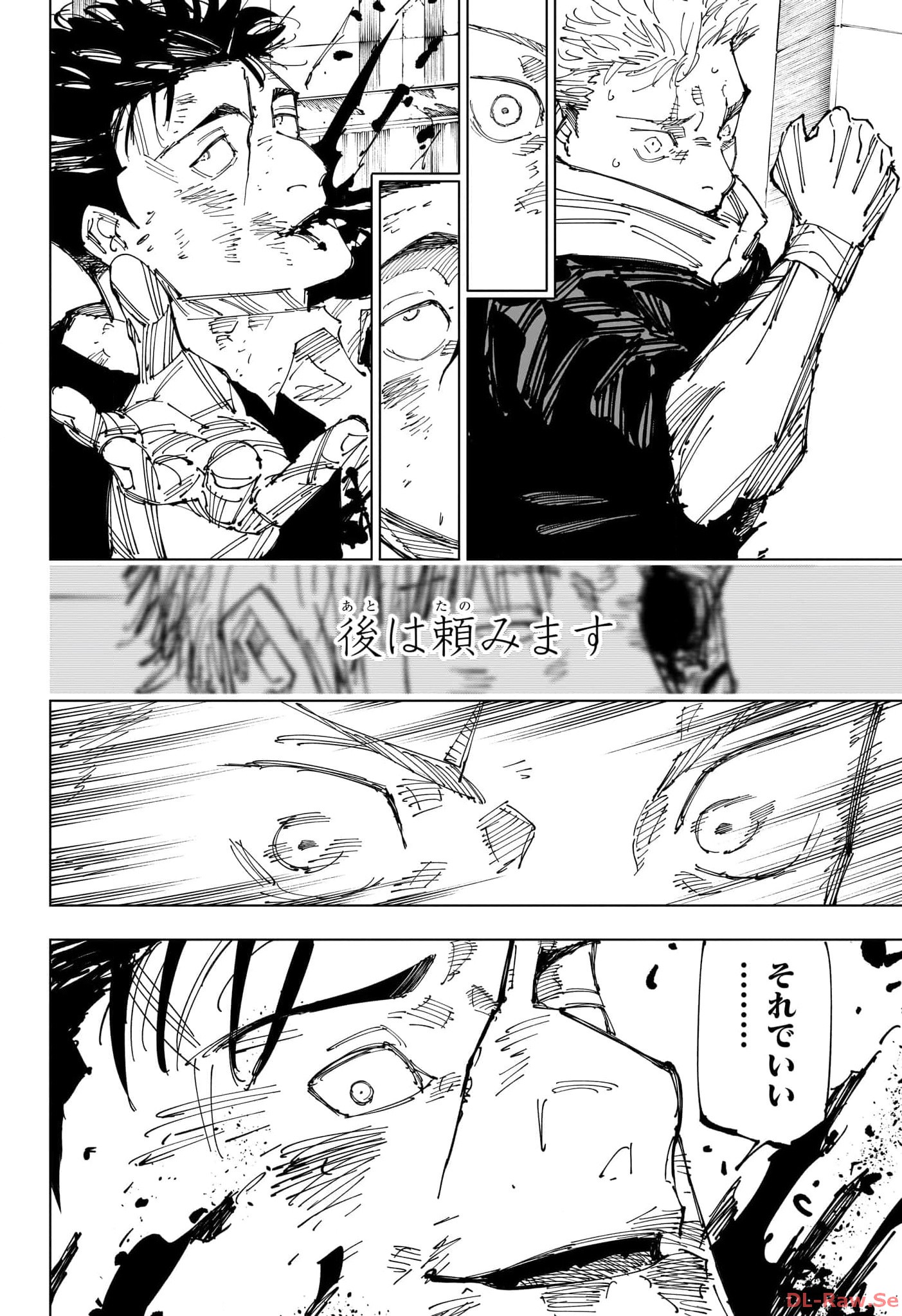 Sorcery Fight (Manga) Chapter 247 - Page 18
