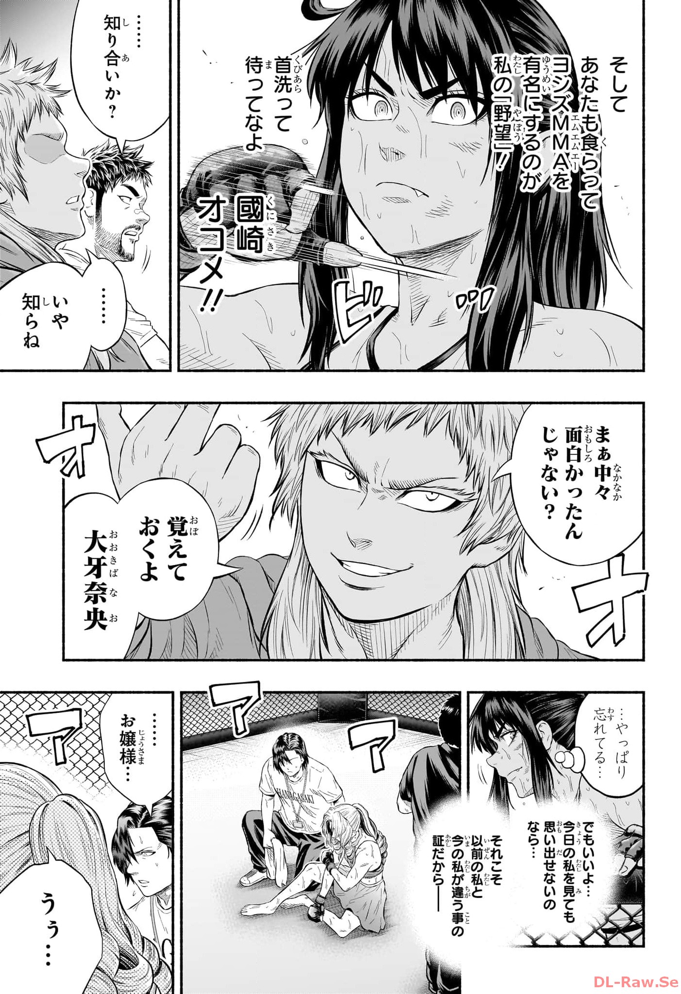 ASUMI KAKERU Chapter 28 - Page 9