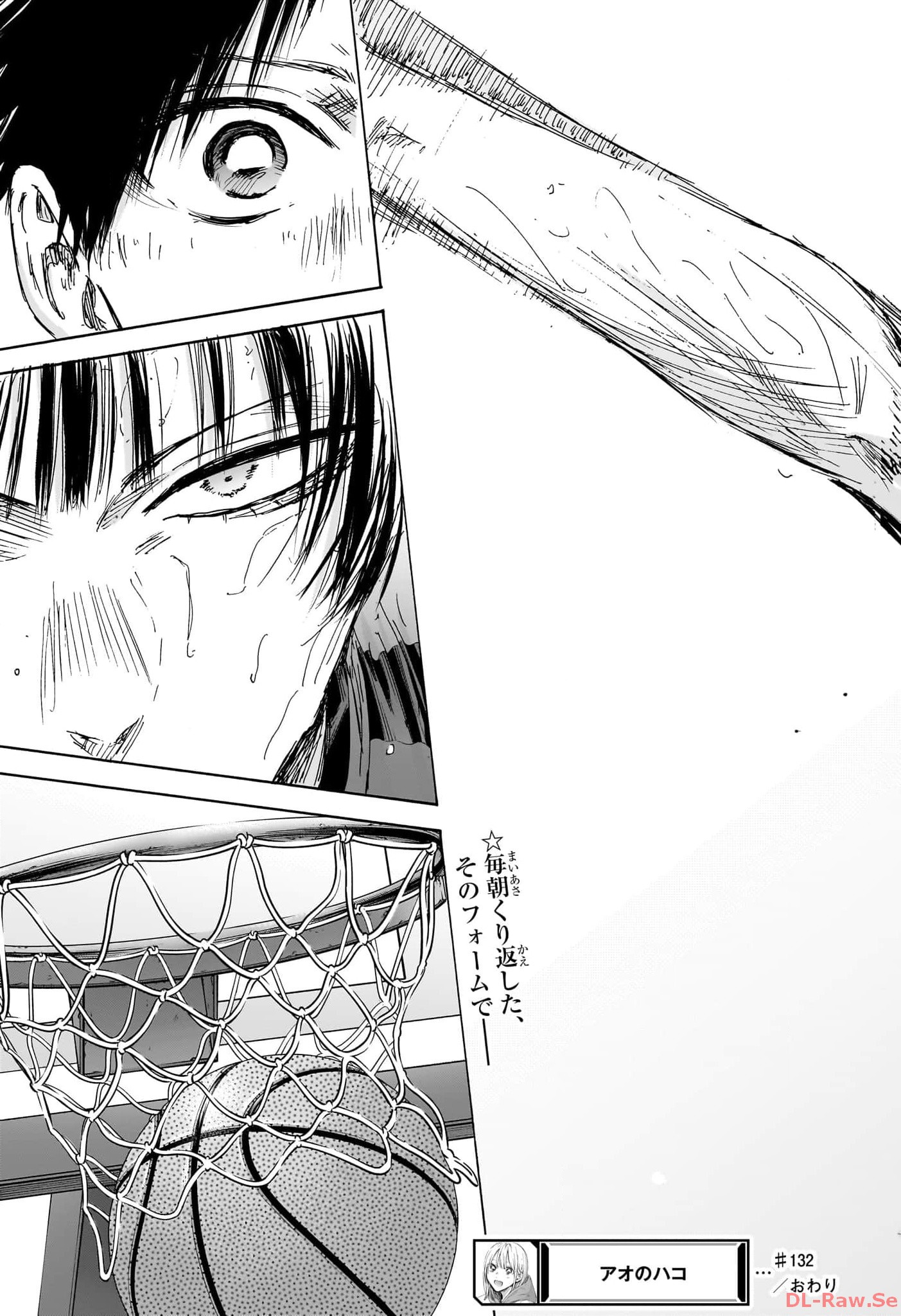 AO NO HAKO Chapter 132 - Page 19